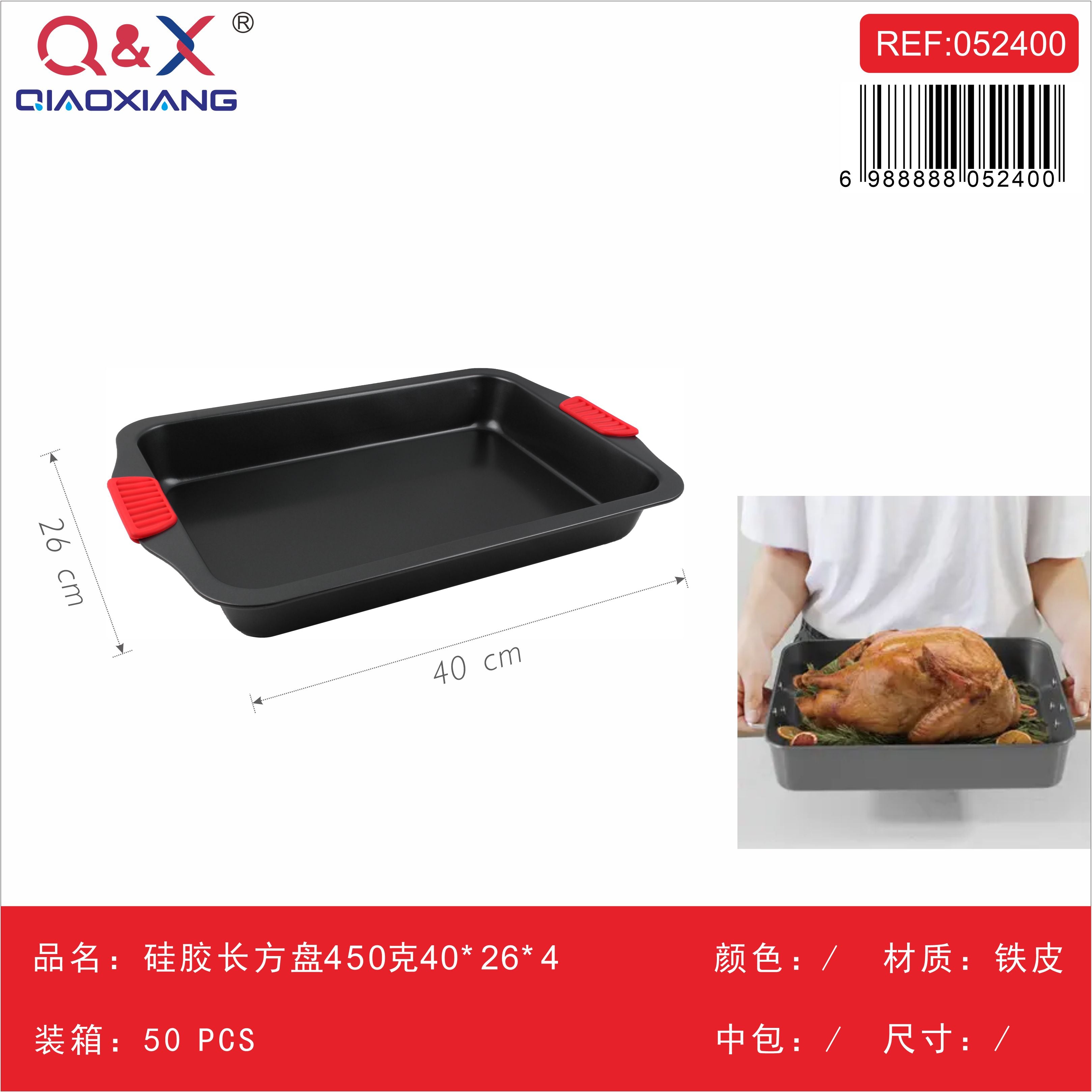 Bandeja silicona rectangular 450 g 40 × 26 × 4 cm