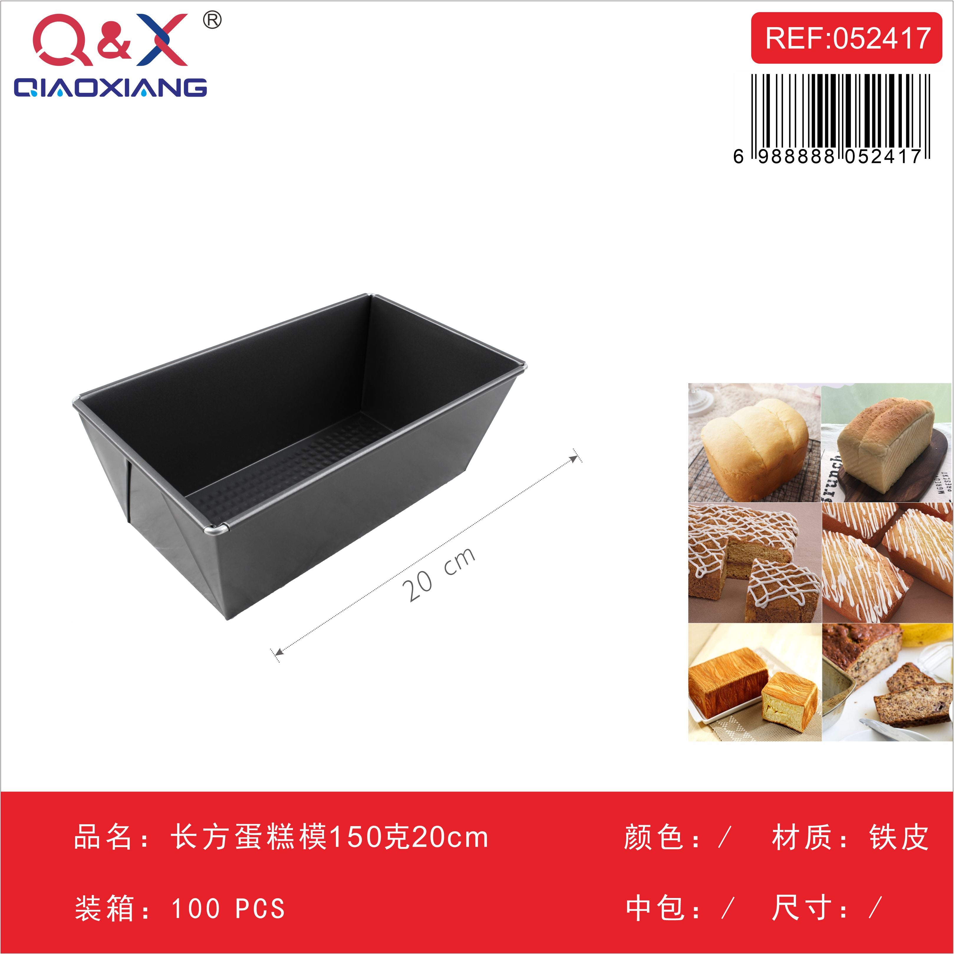 Molde pastel rectangular 150 g 20 cm