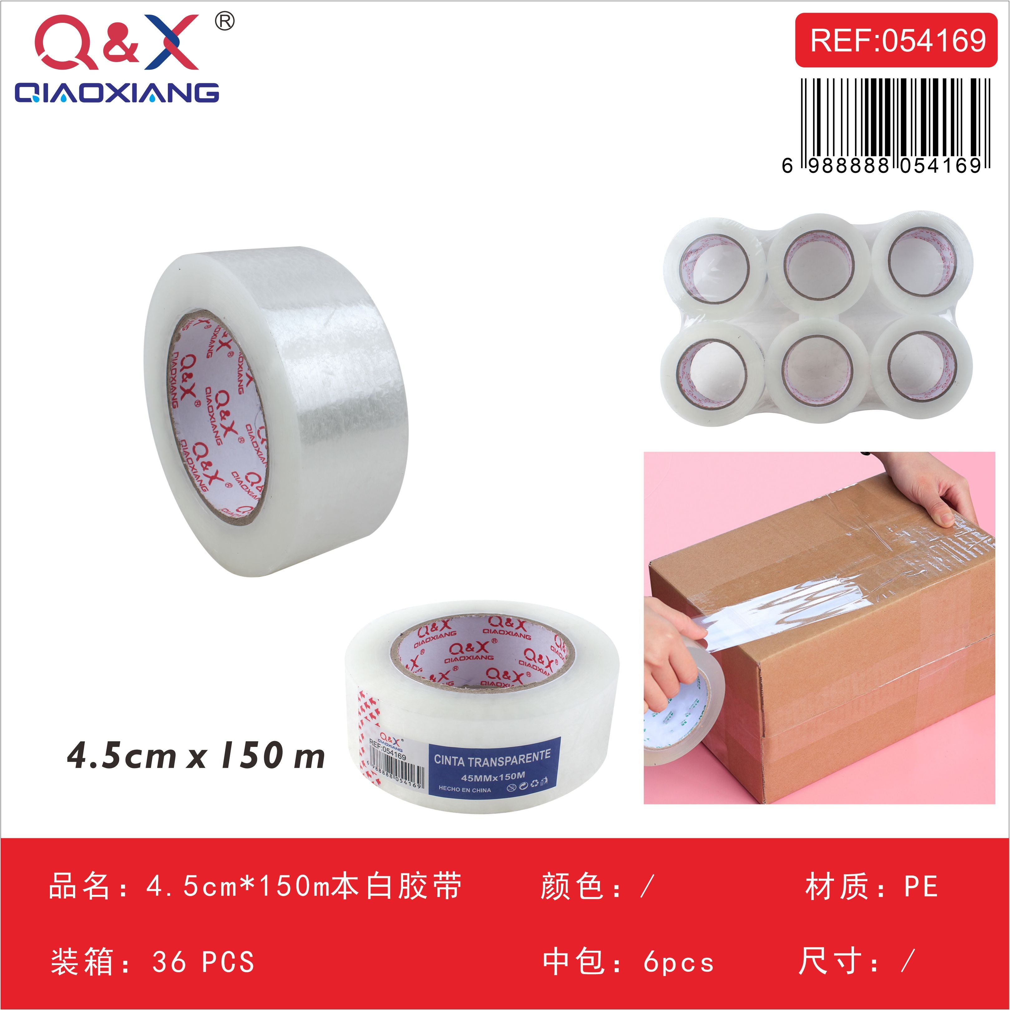 Cinta de Embalaje Transparente 4.5cm x 150m (Q&X) - Rendimiento Supremo