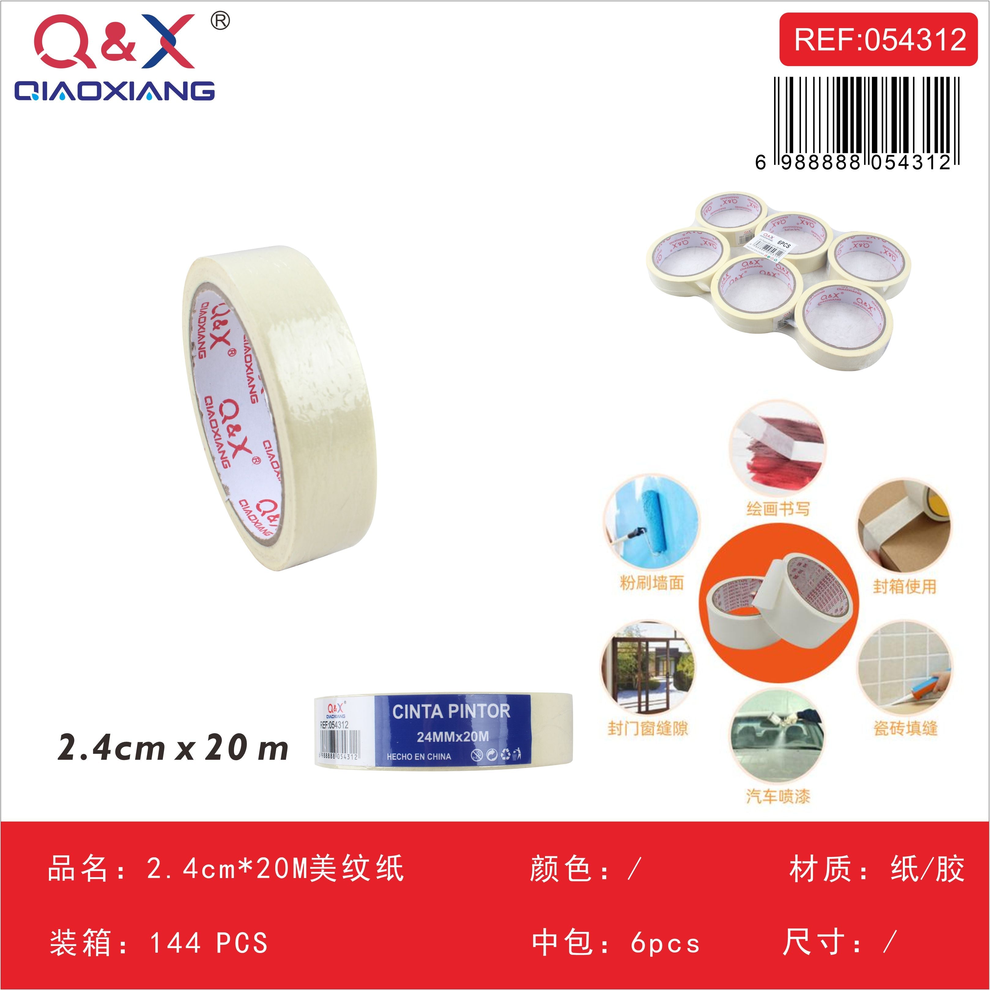 Cinta masking 2,4 cm × 20 m