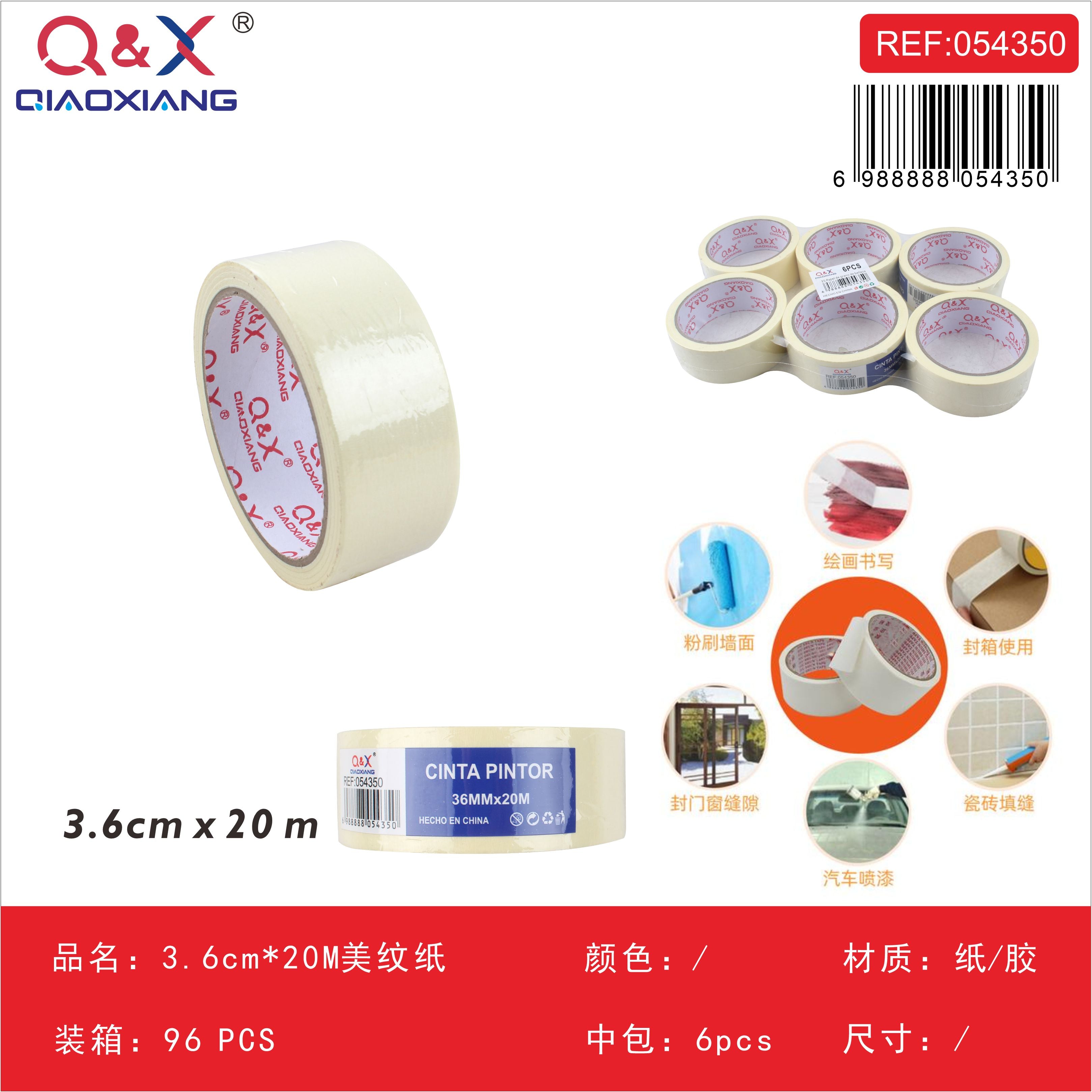 PACK 6 - Cinta de papel (masking tape) 3.6cm x 20m