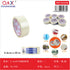 PACK 6 - Cinta de papel (masking tape) 3.6cm x 20m