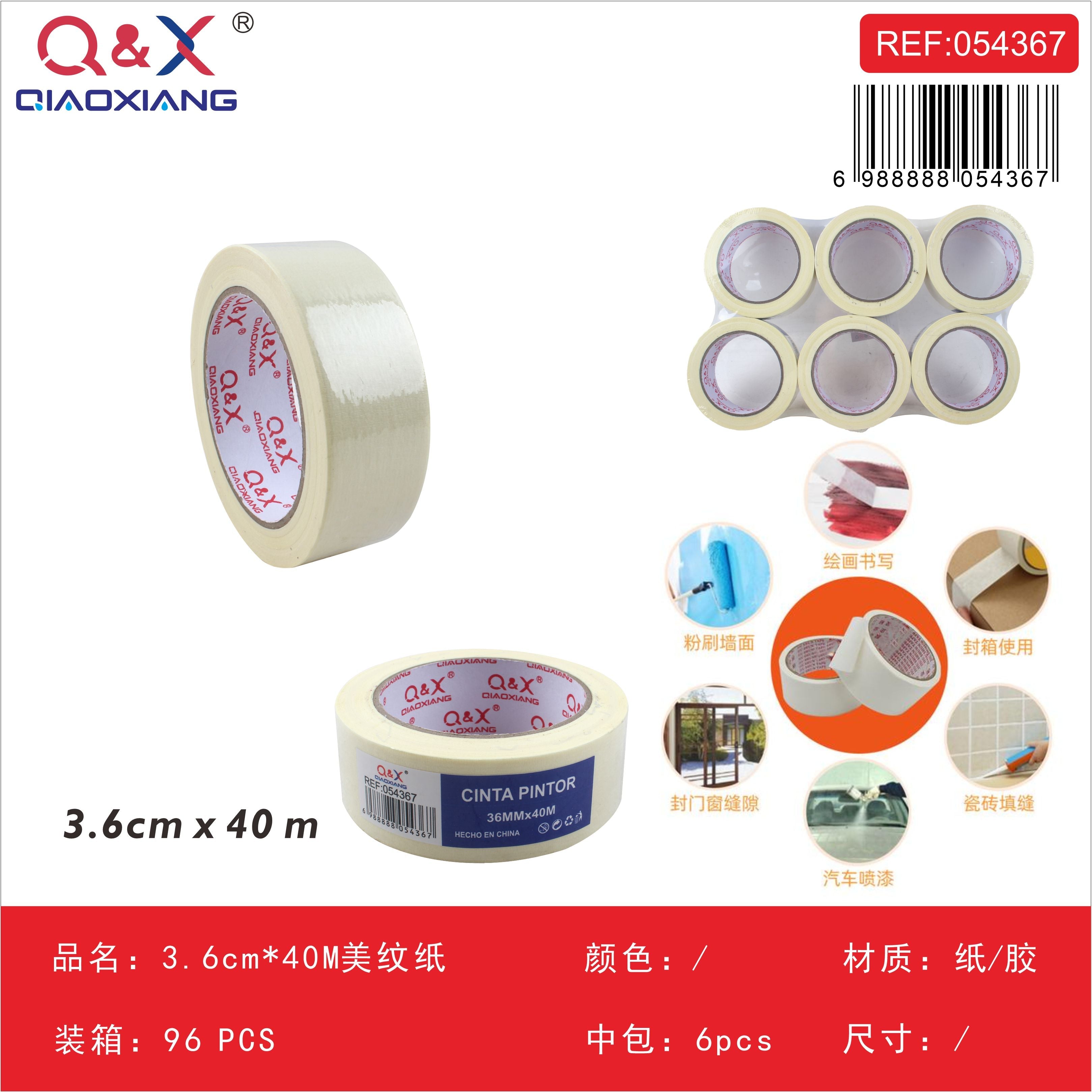 Cinta masking 3,6 cm × 40 m
