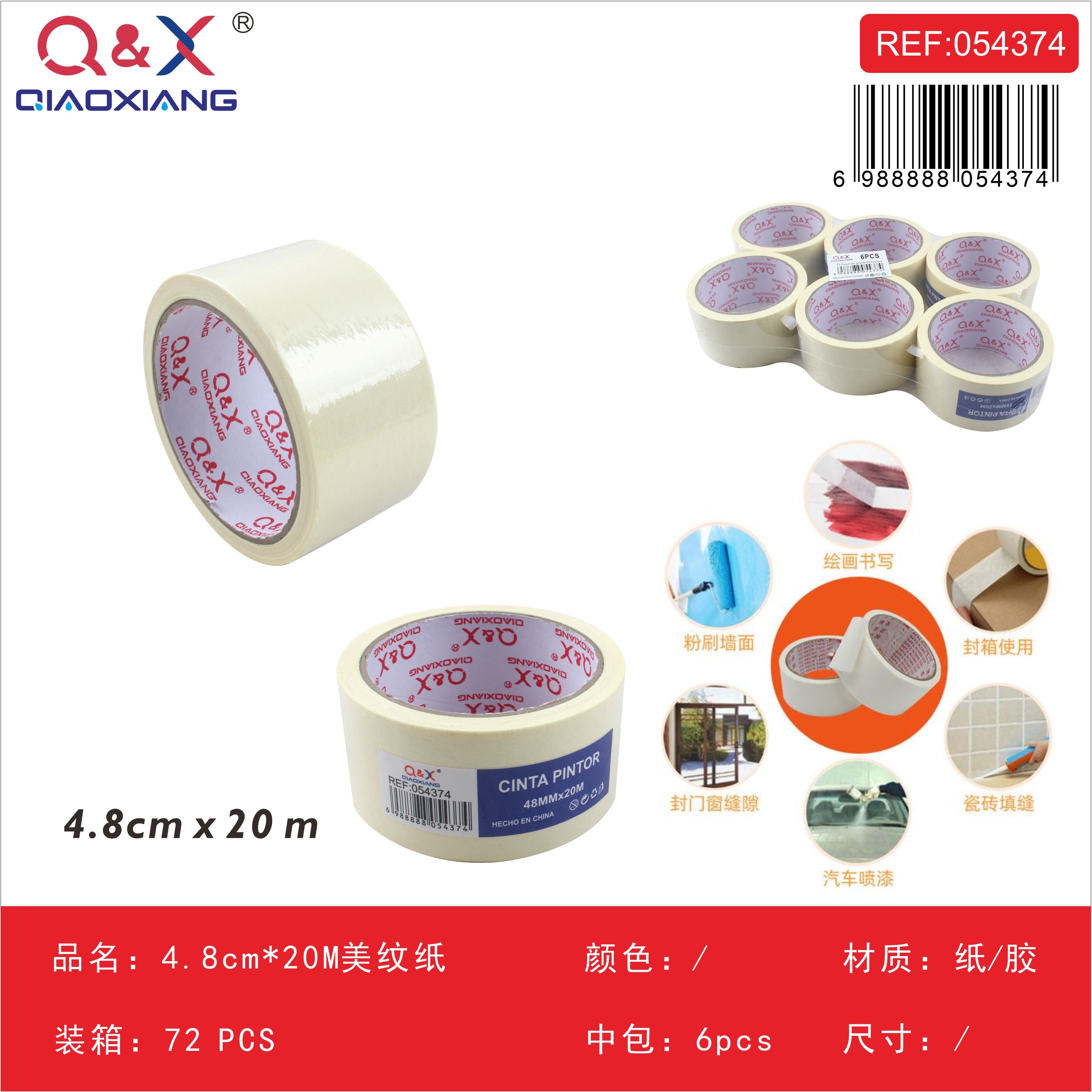 PACK 6 - Cinta de papel (masking tape) 4.8cm x 20m