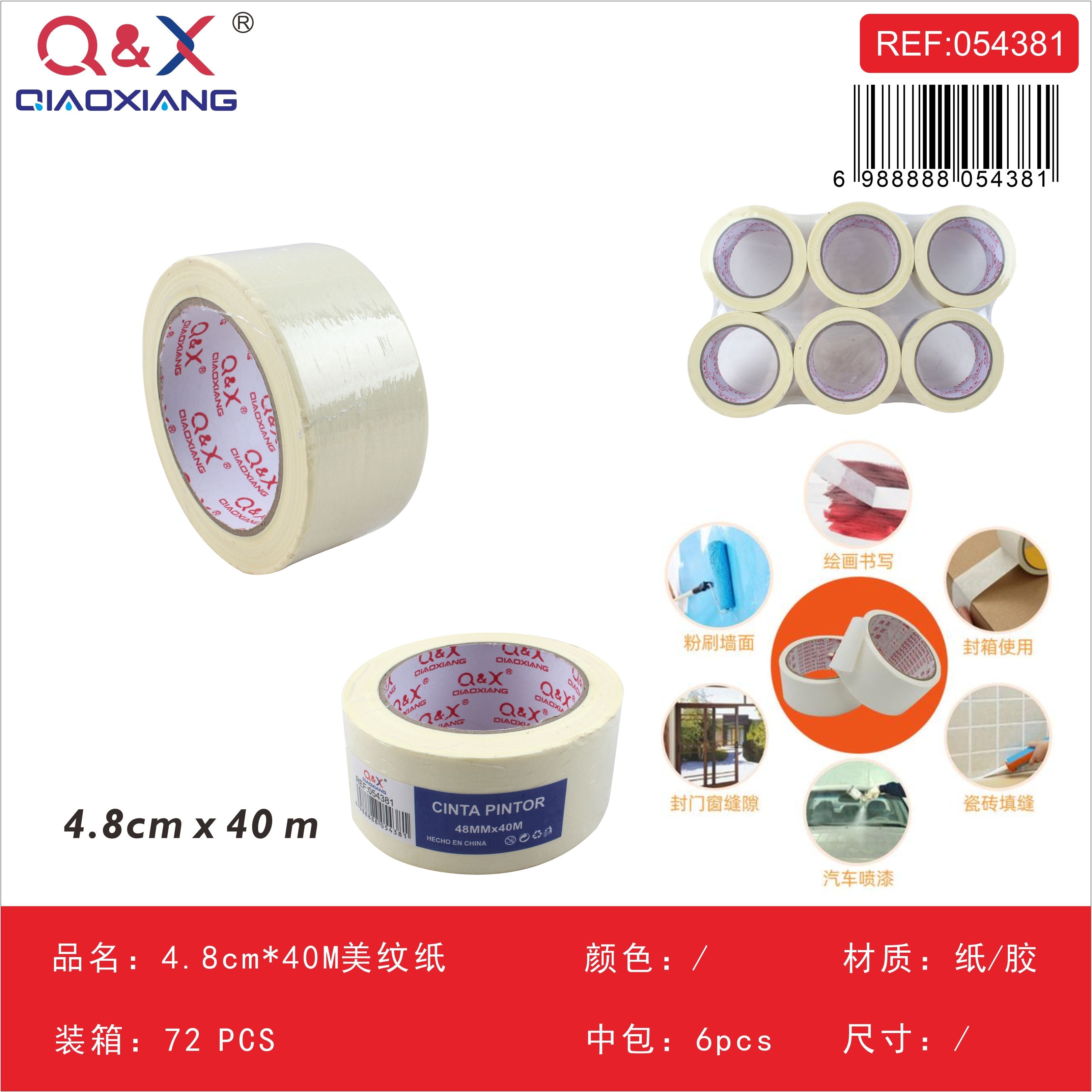 Cinta masking 4,8 cm × 40 m