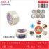 Cinta masking 4,8 cm × 40 m