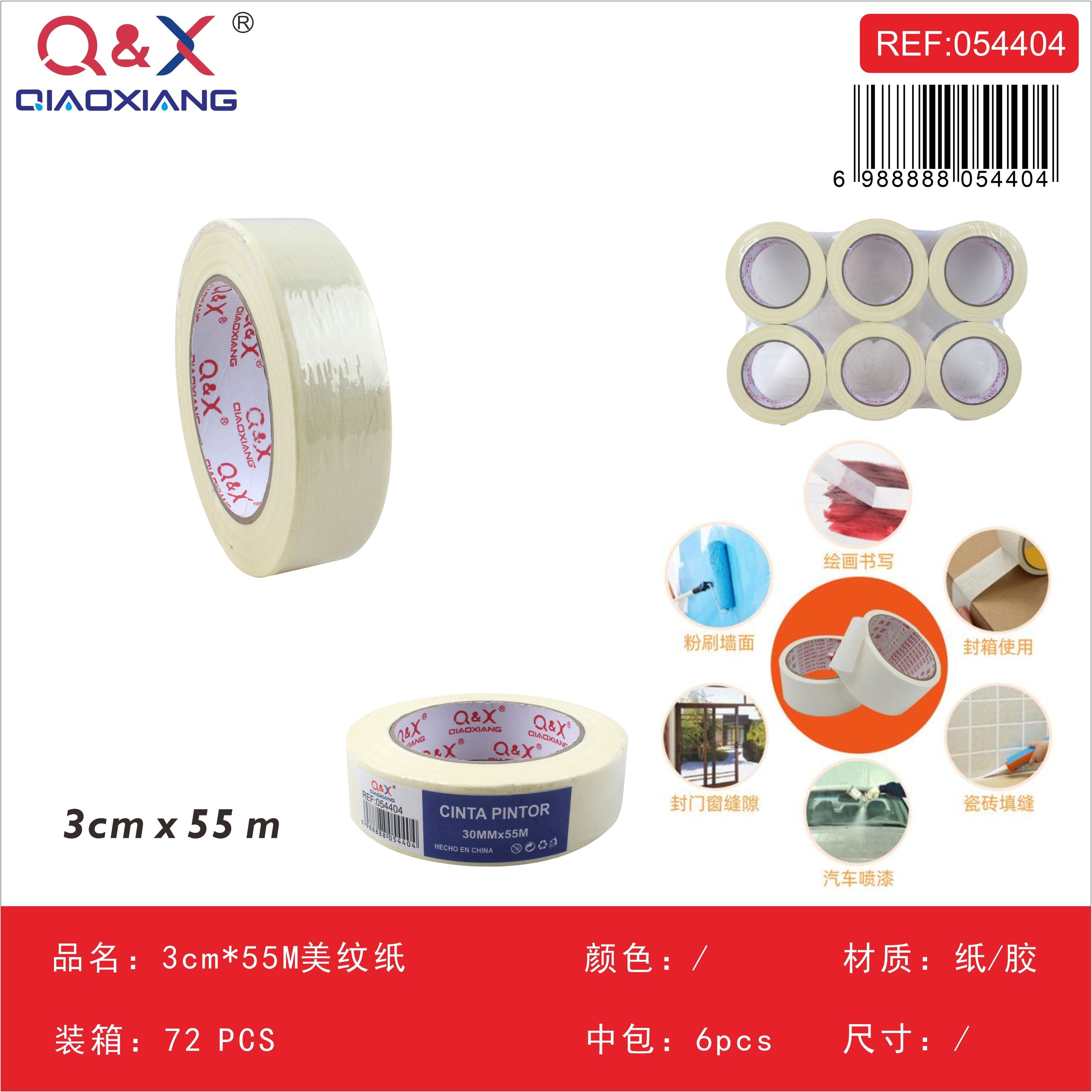 Cinta masking 3,0 cm × 55 m
