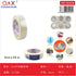 Cinta masking 3,0 cm × 55 m