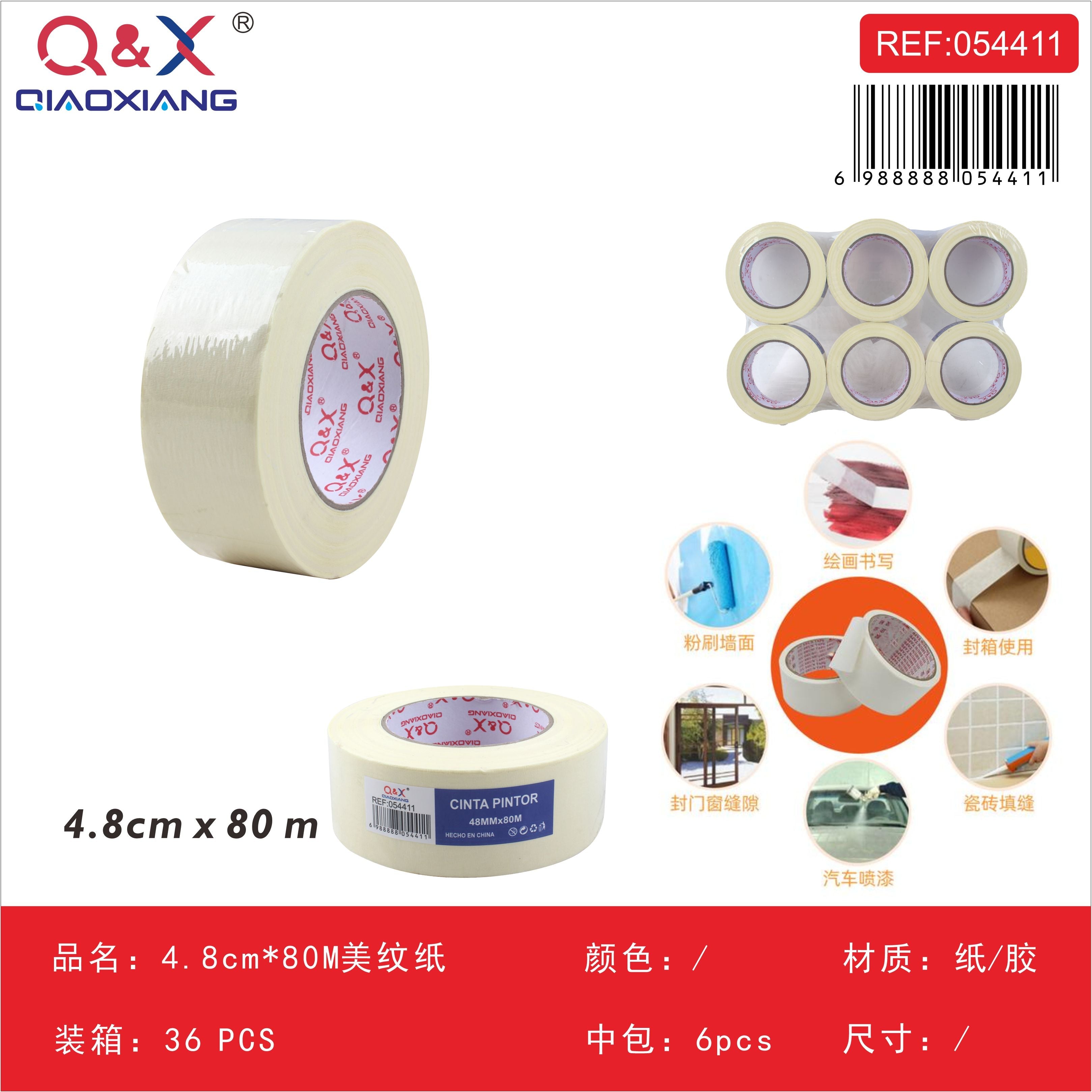 Cinta masking 4,8 cm × 80 m