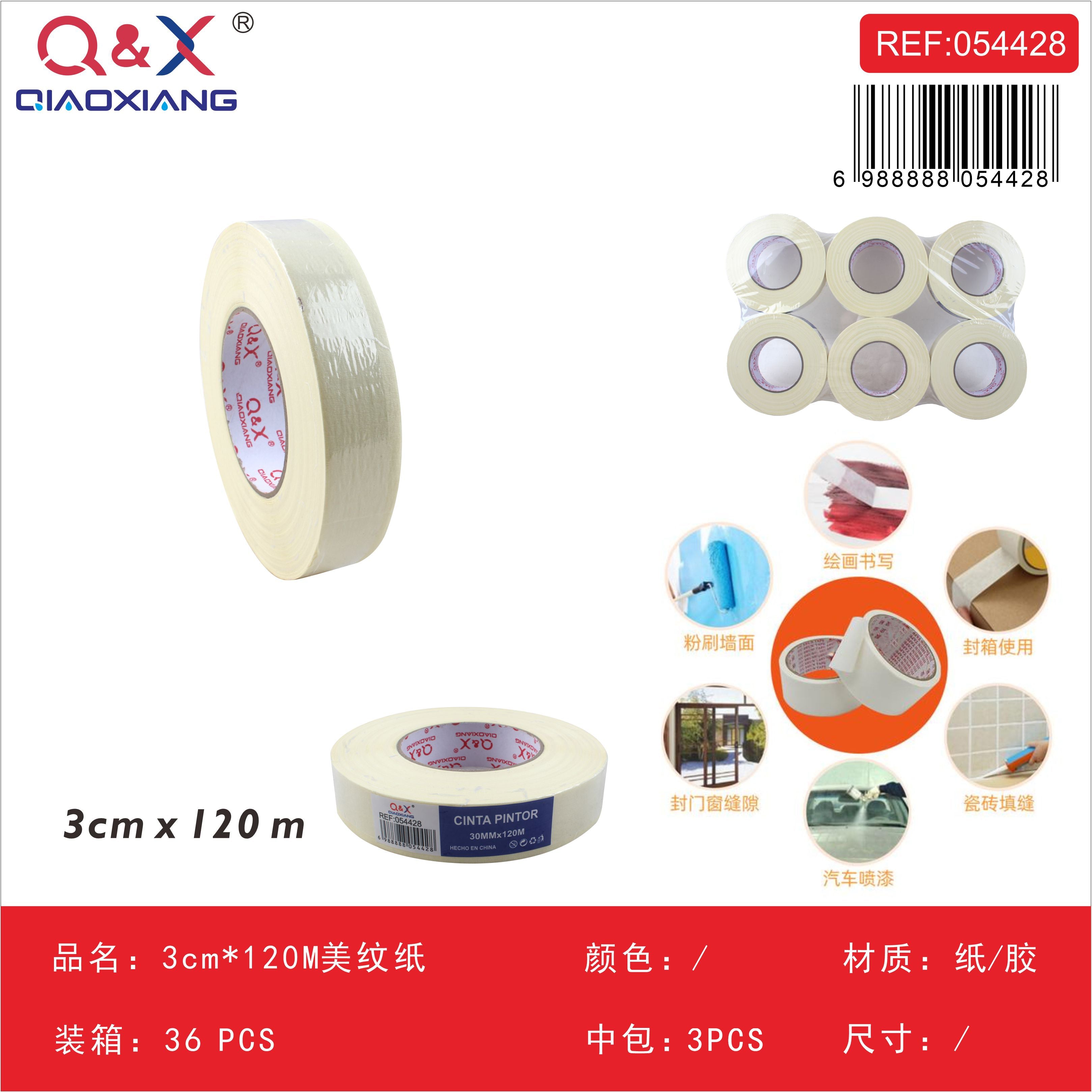 Cinta masking 3,0 cm × 120 m