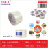 Cinta de Papel Adhesiva 6cm x 30m