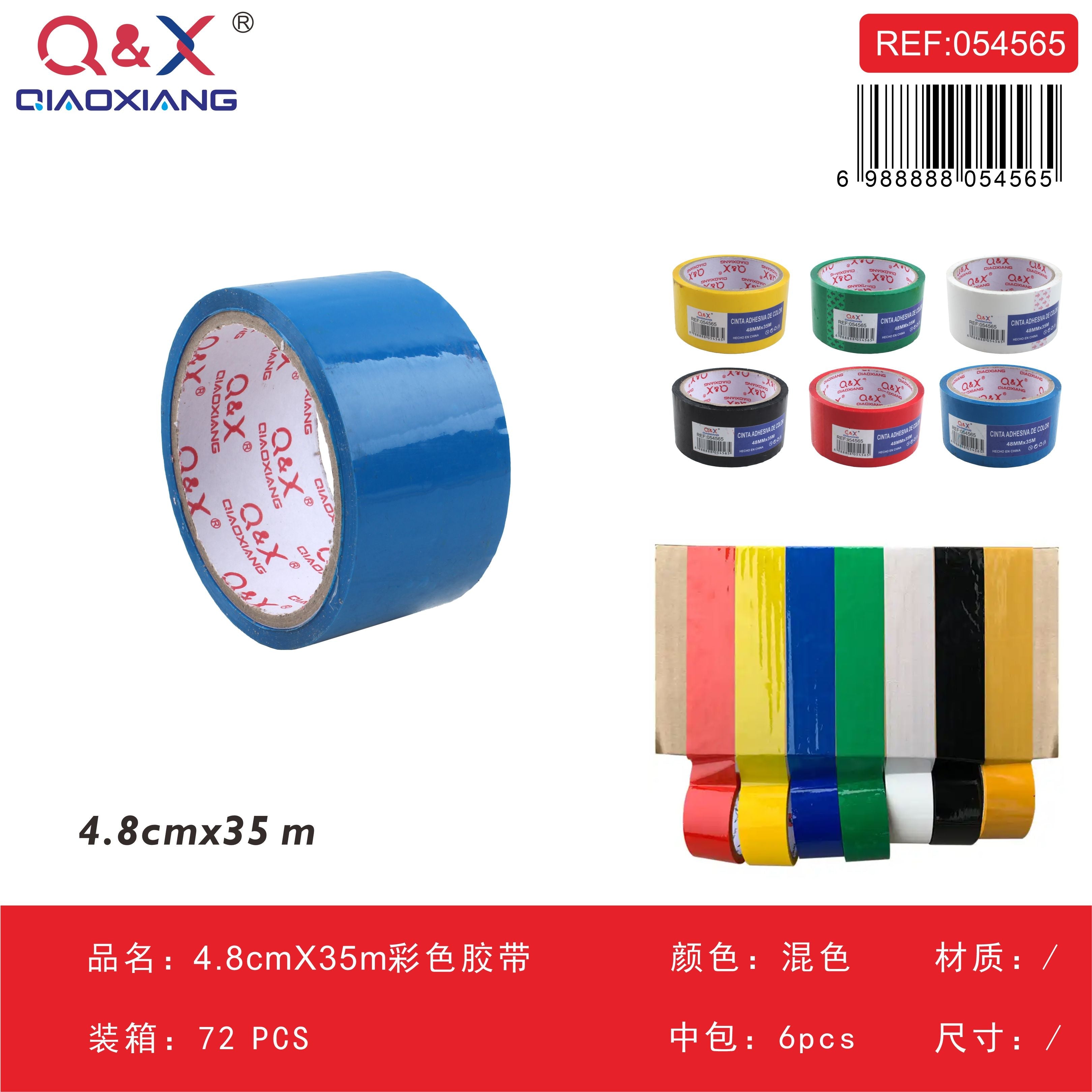 Cinta de color 4,8 cm × 35 m