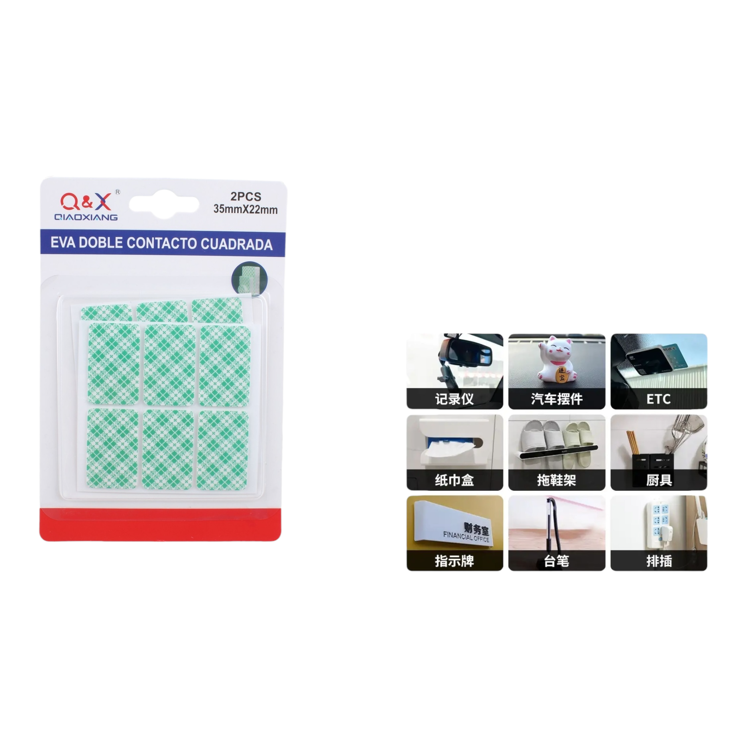 Cinta EVA doble cara cuadrada 35 x 22 mm pack 2