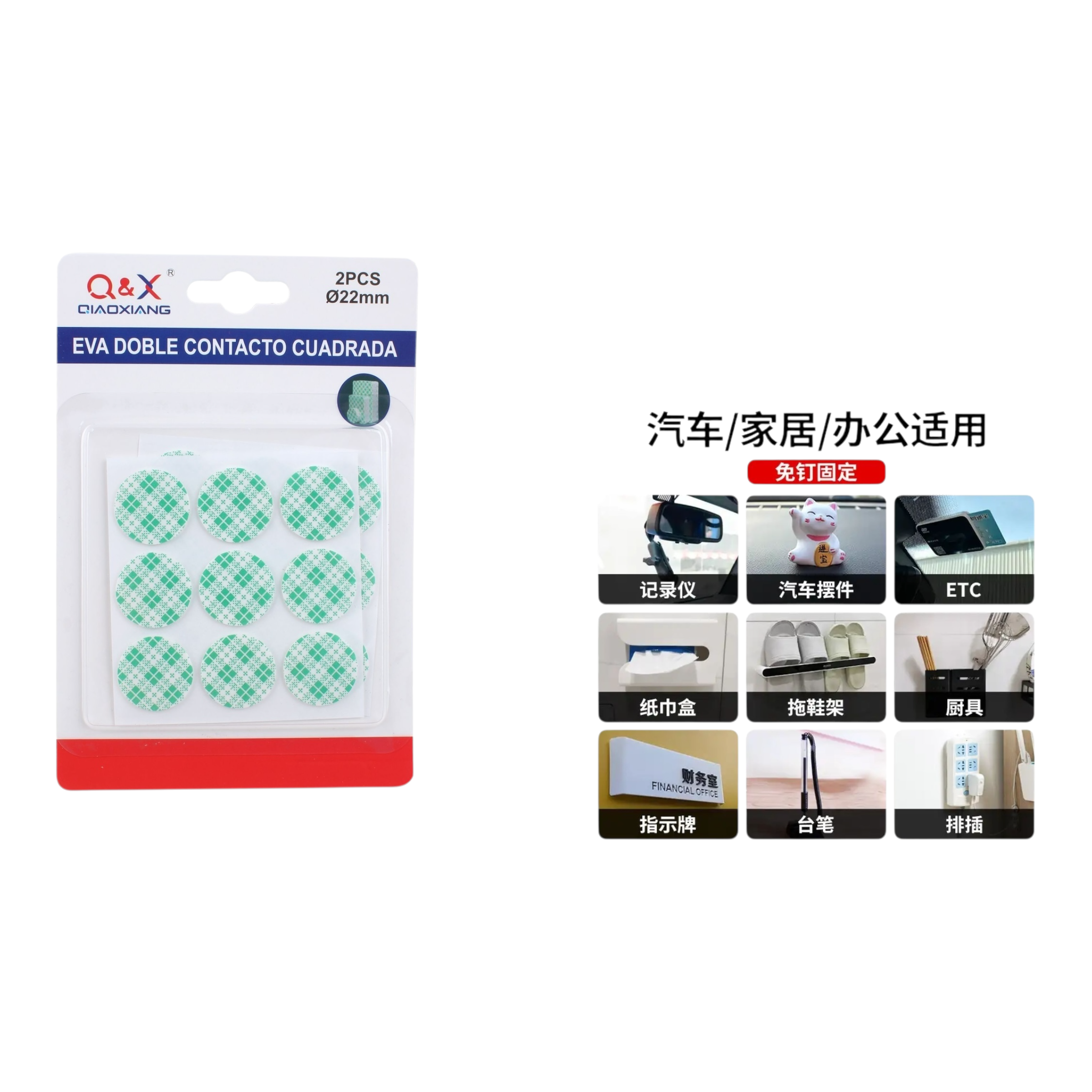 Cinta EVA doble cara redonda 22 mm pack 2