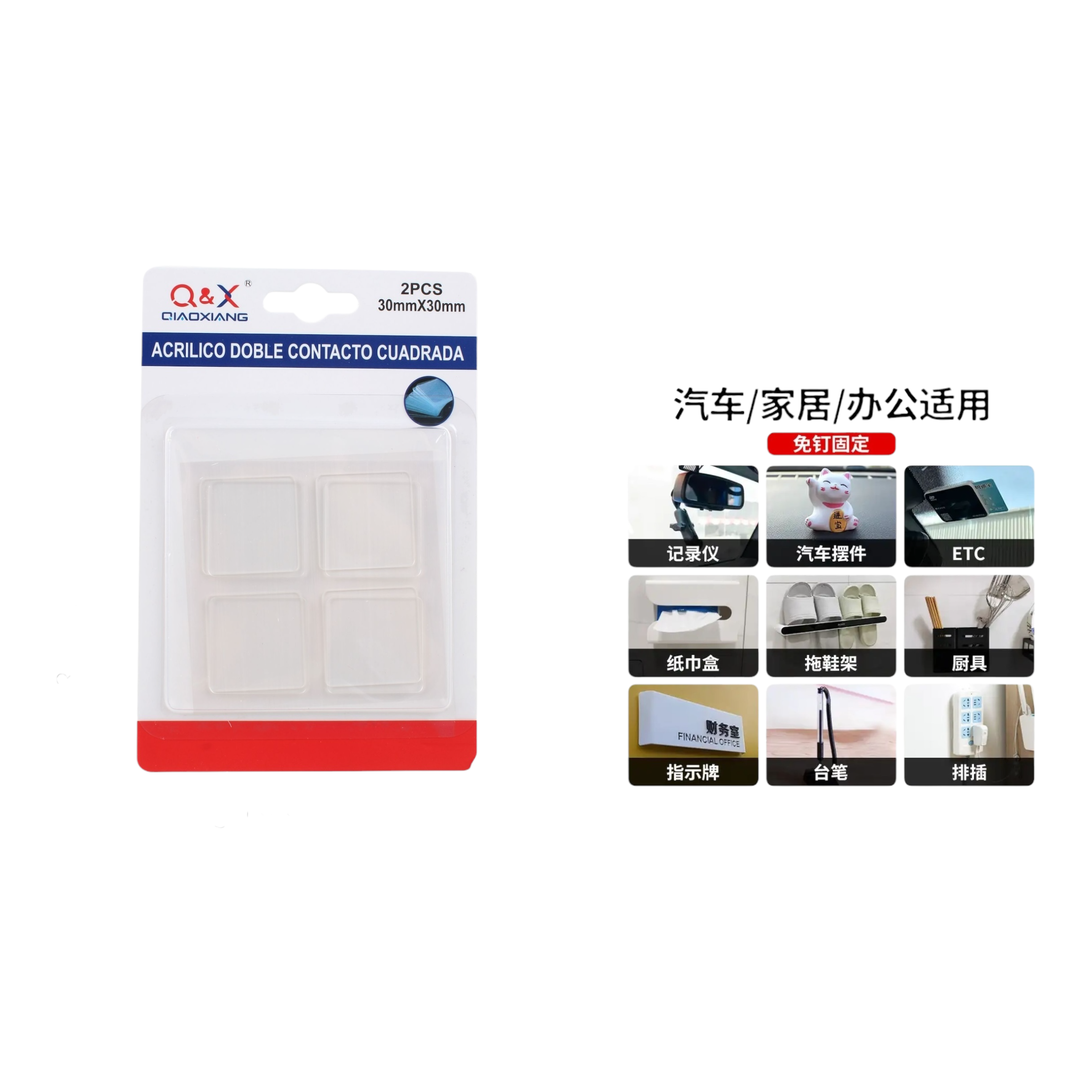 Placa acrílica troquelada 30 x 30 mm pack 2