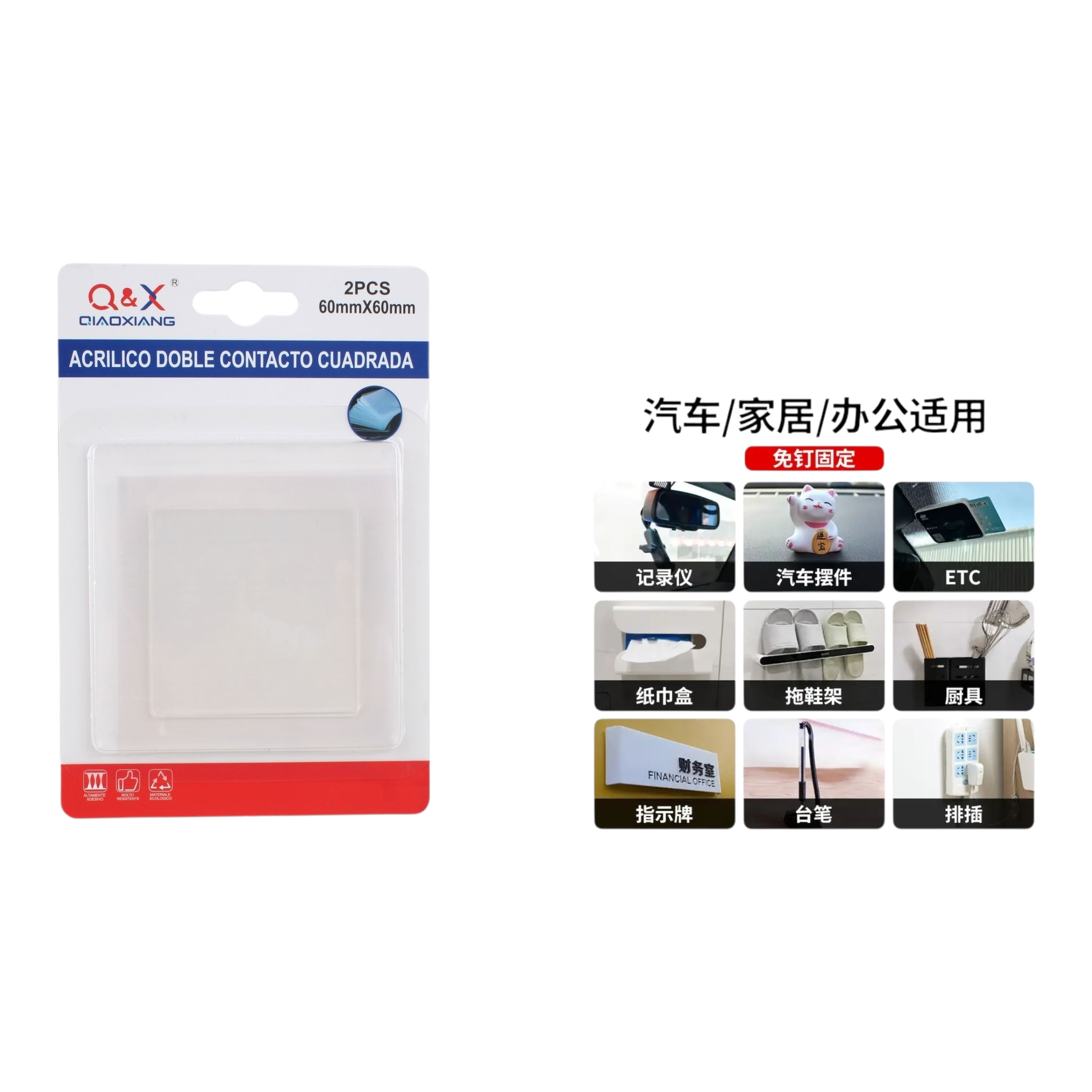 Placa acrílica troquelada 60 x 60 mm pack 2