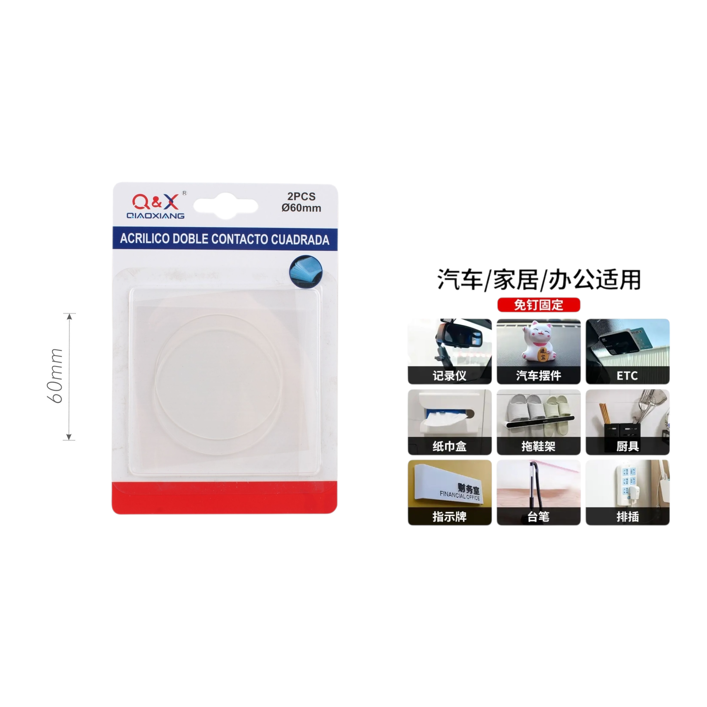 Placa acrílica troquelada redonda 60 mm pack 2