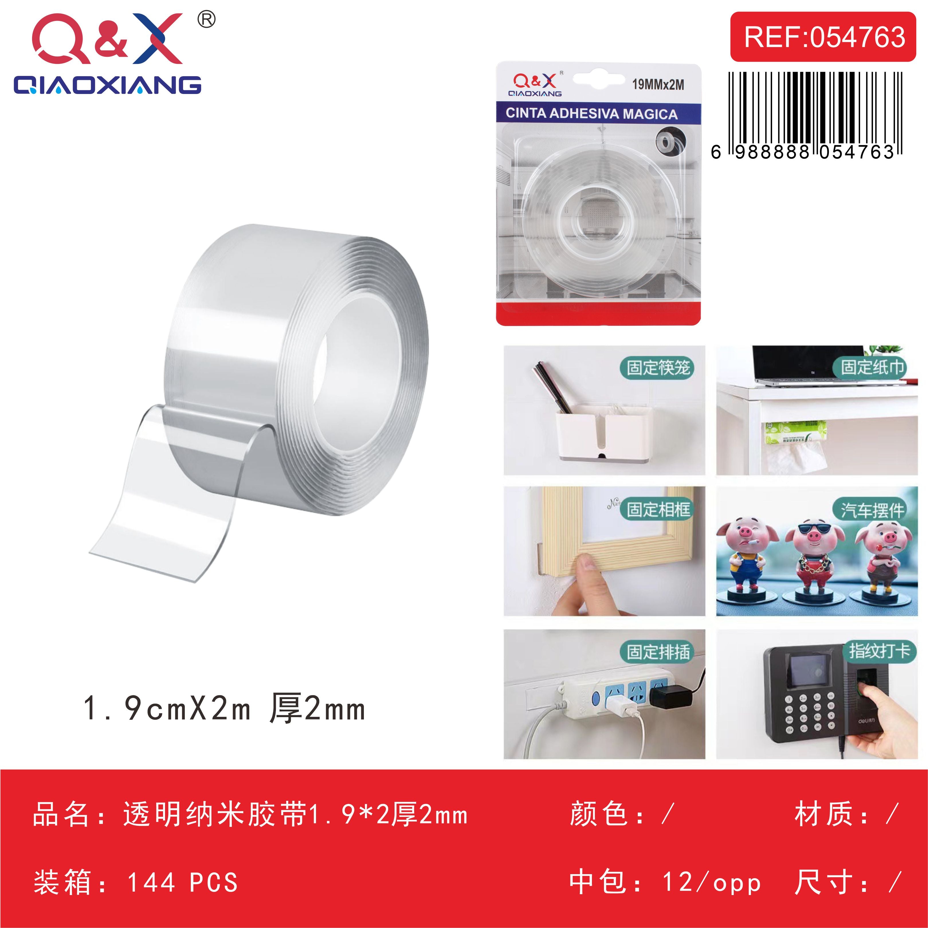Cinta nano transparente 1,9 × 2 m, espesor 2 mm