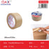 Cinta de papel kraft 48 mm × 20 m