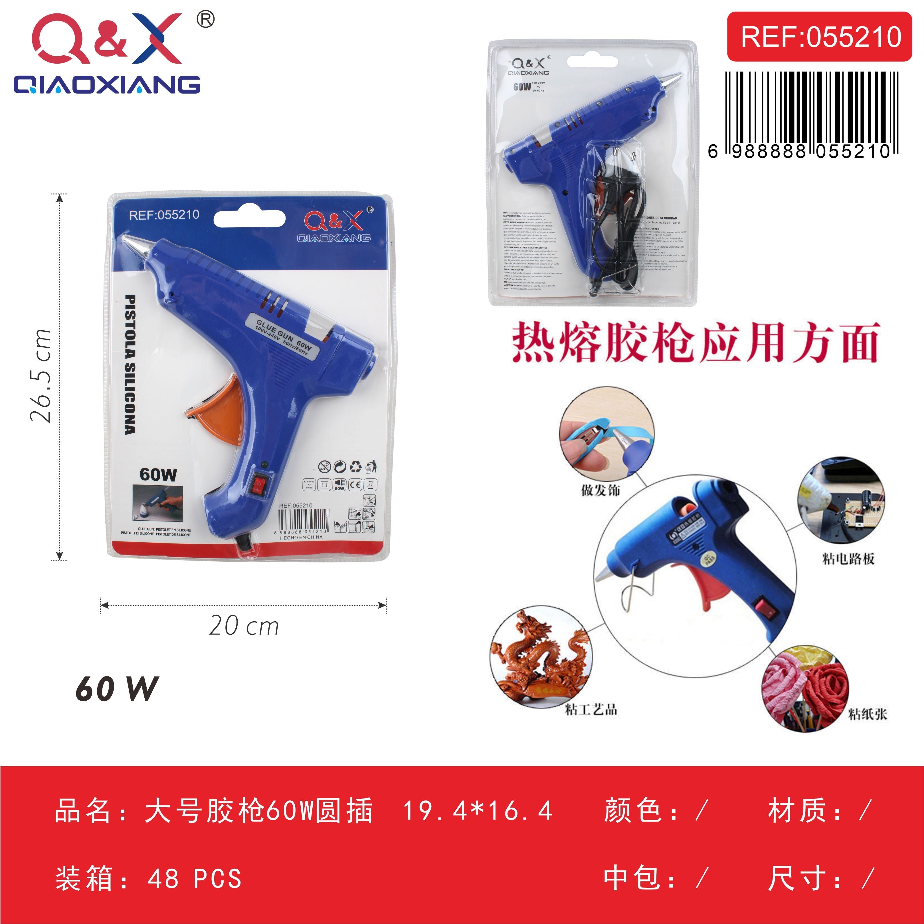 Pistola de silicona grande 60 W enchufe redondo 19.4×16.4