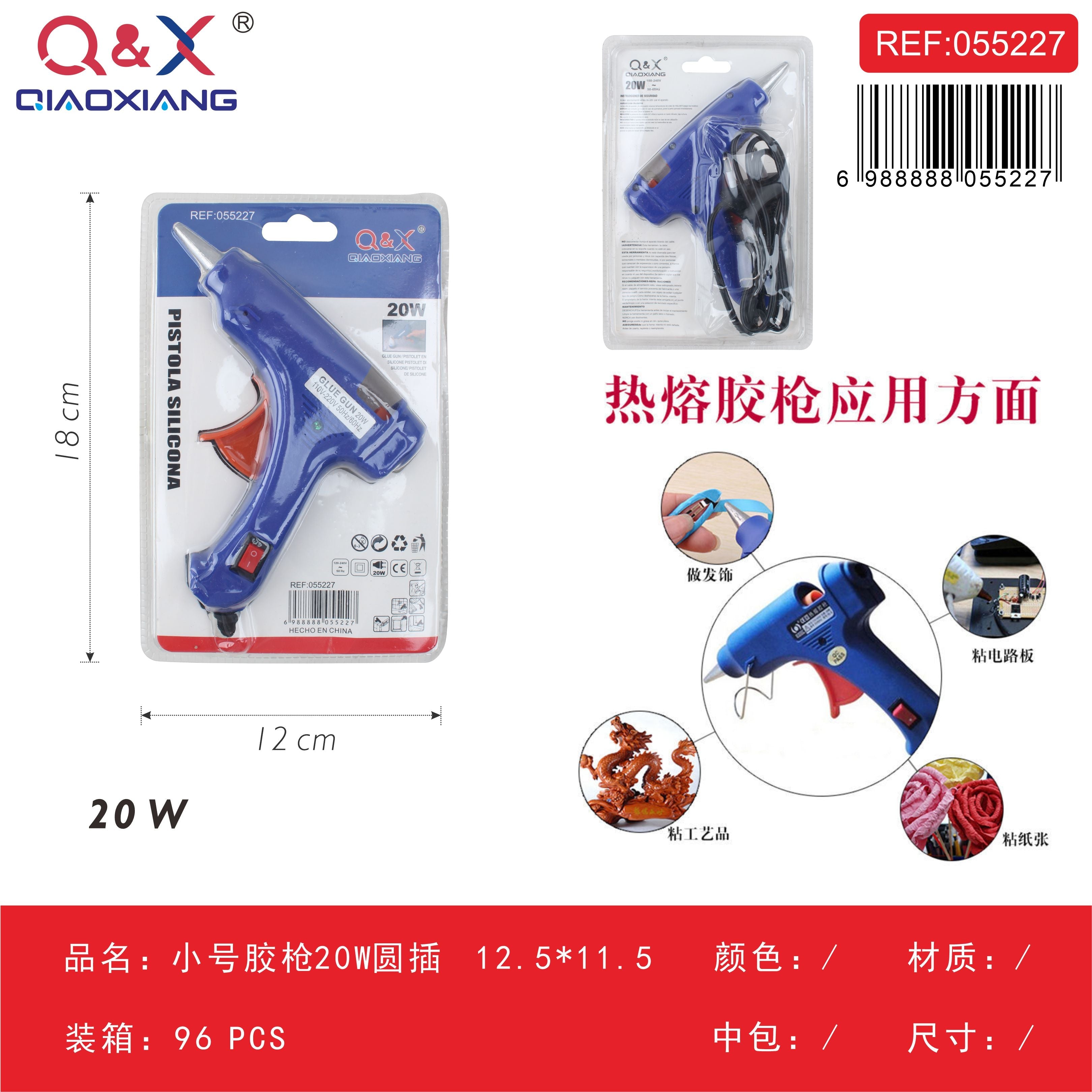 Pistola de silicona pequeña 20 W enchufe redondo 12.5×11.5