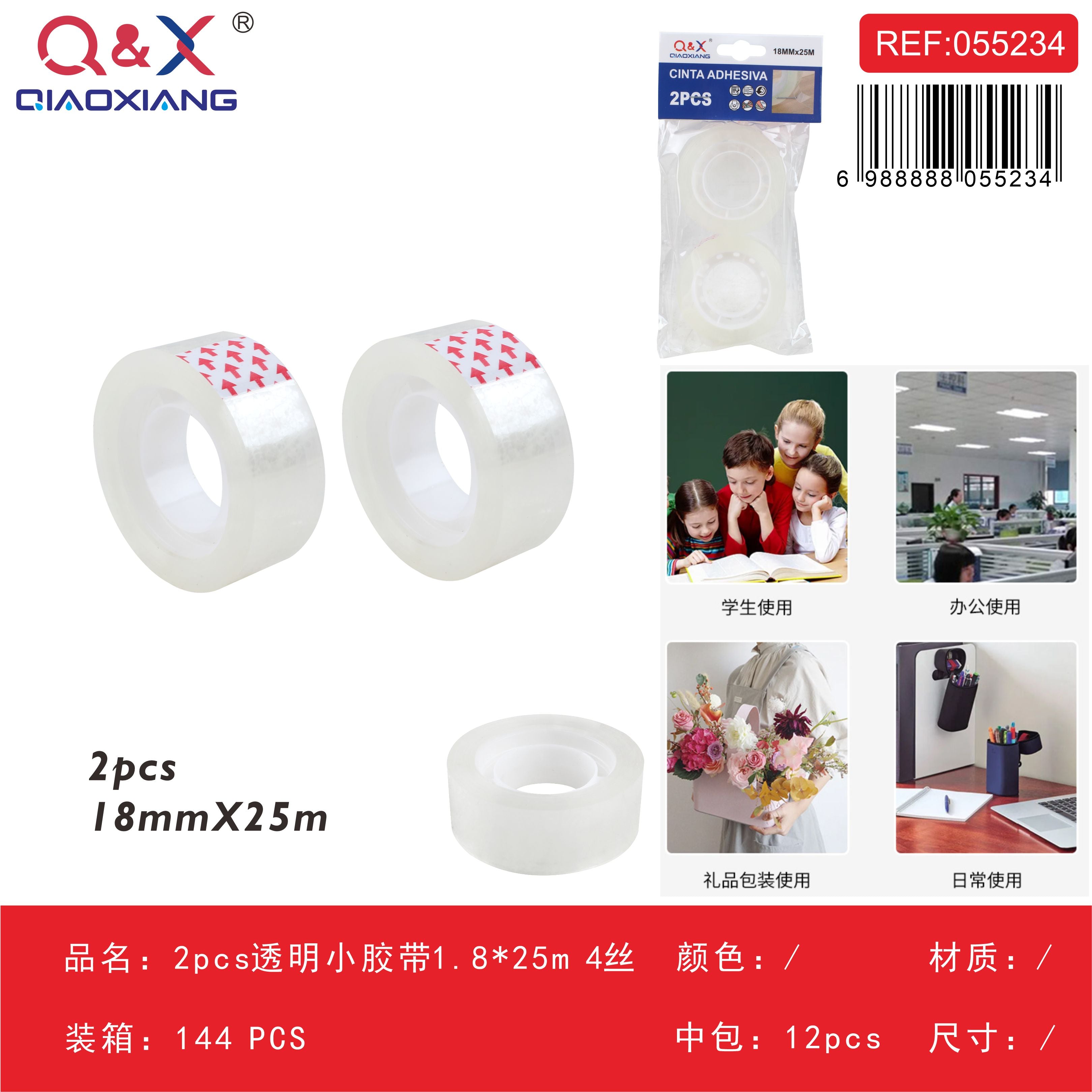 PACK 12 - Cinta transparente 1.8cm x 25m, calibre 4 (2 unidades)