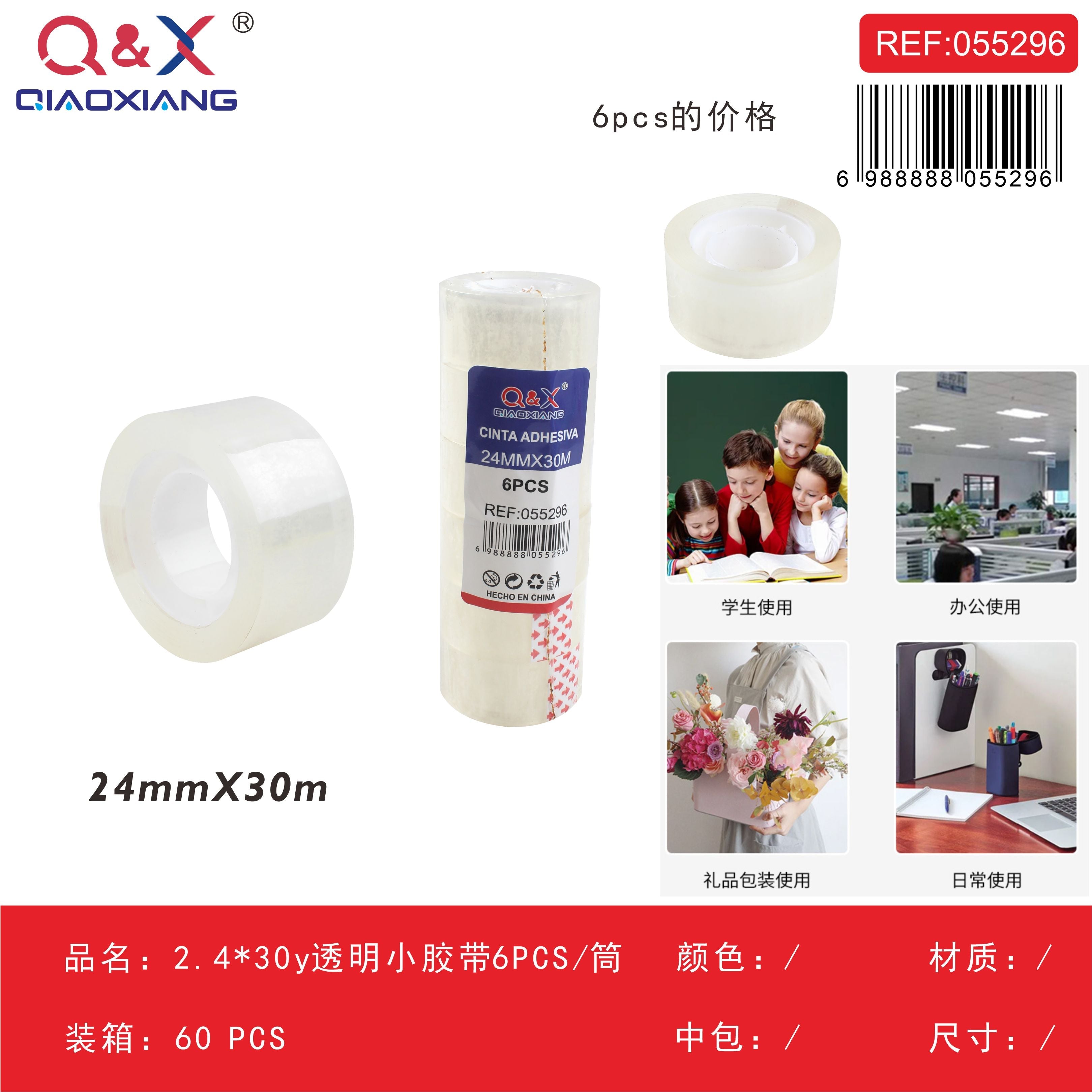 Cinta transparente 2,4 × 30 yd, 6 pcs/tubo