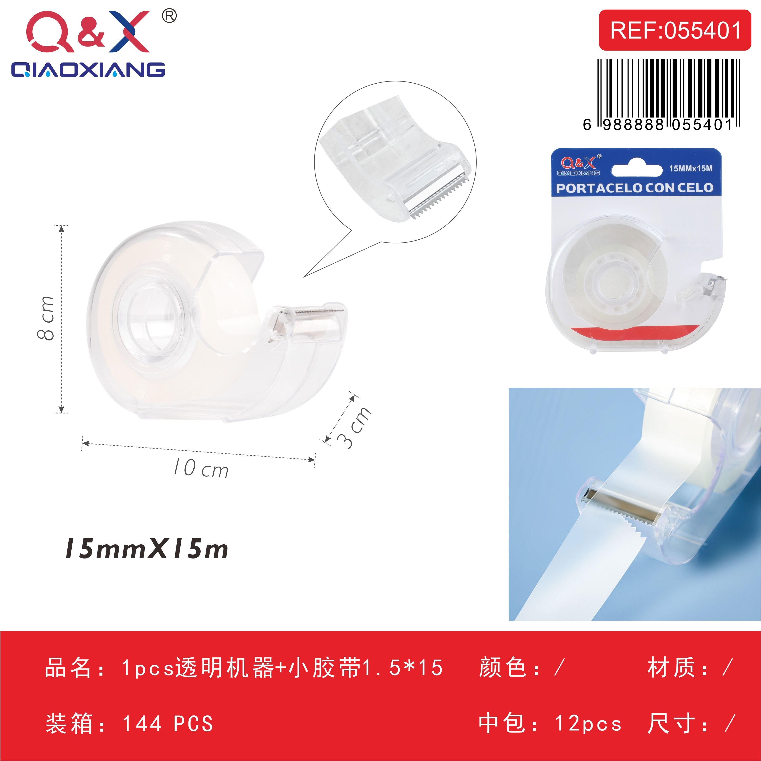 Dispensador con cinta transparente 1,5 × 15 m, 1 pc