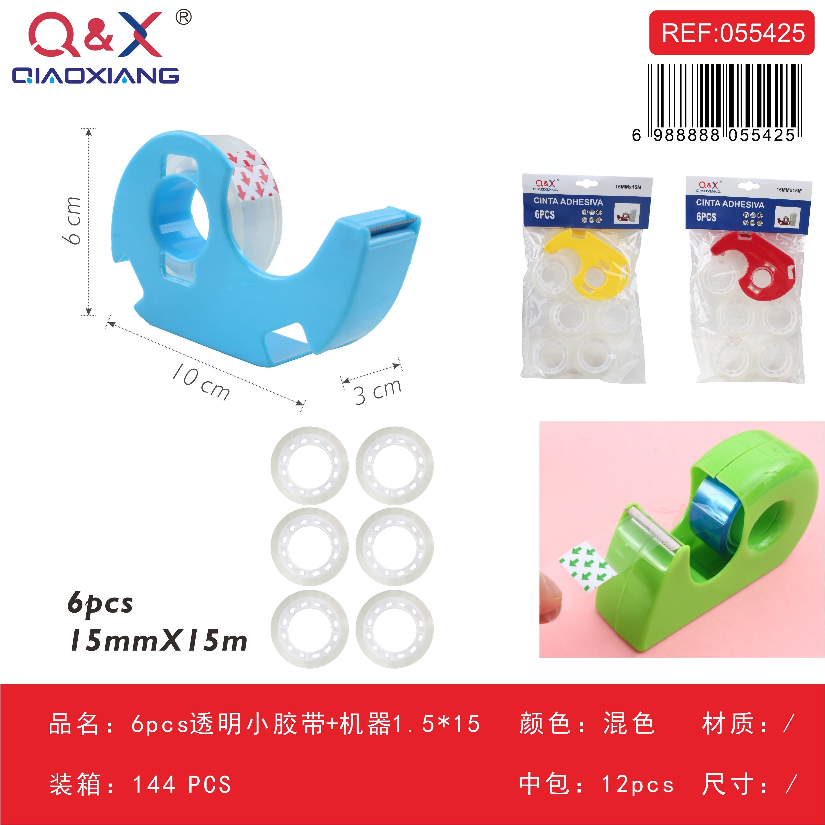 Cinta transparente pequeña + dispensador 1,5 × 15 m, 6 pcs