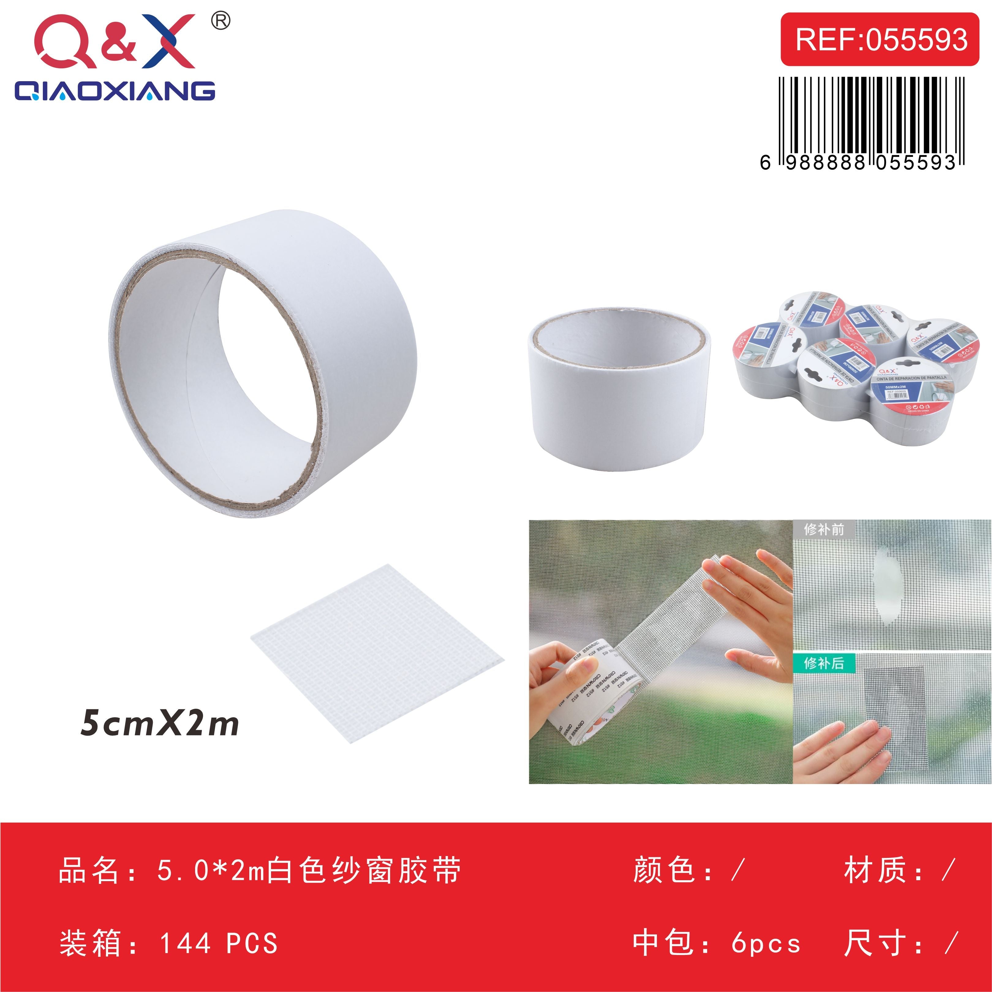 Cinta para mosquitera blanca 5,0 × 2 m