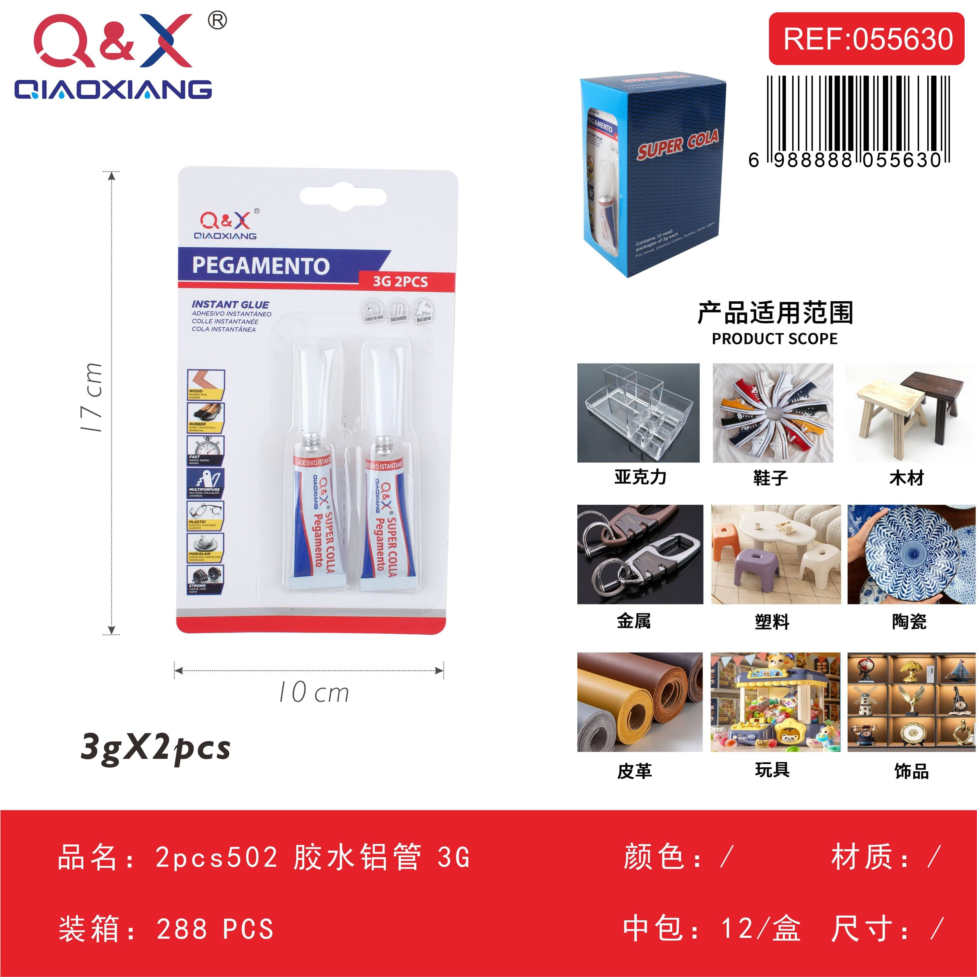 Pegamento 502 tubo aluminio 3 g, 2 pcs