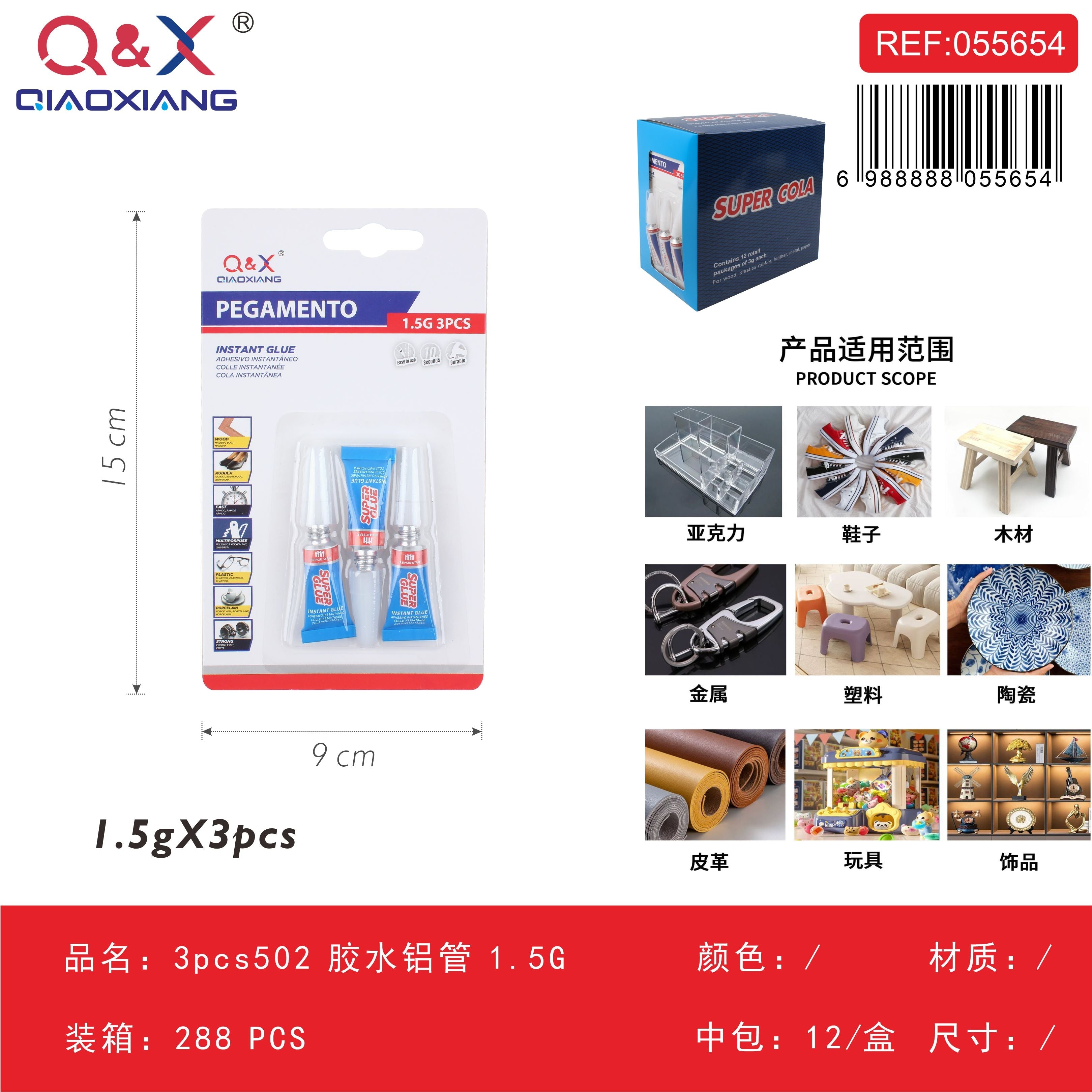 Pegamento 502 tubo aluminio 1,5 g, 3 pcs