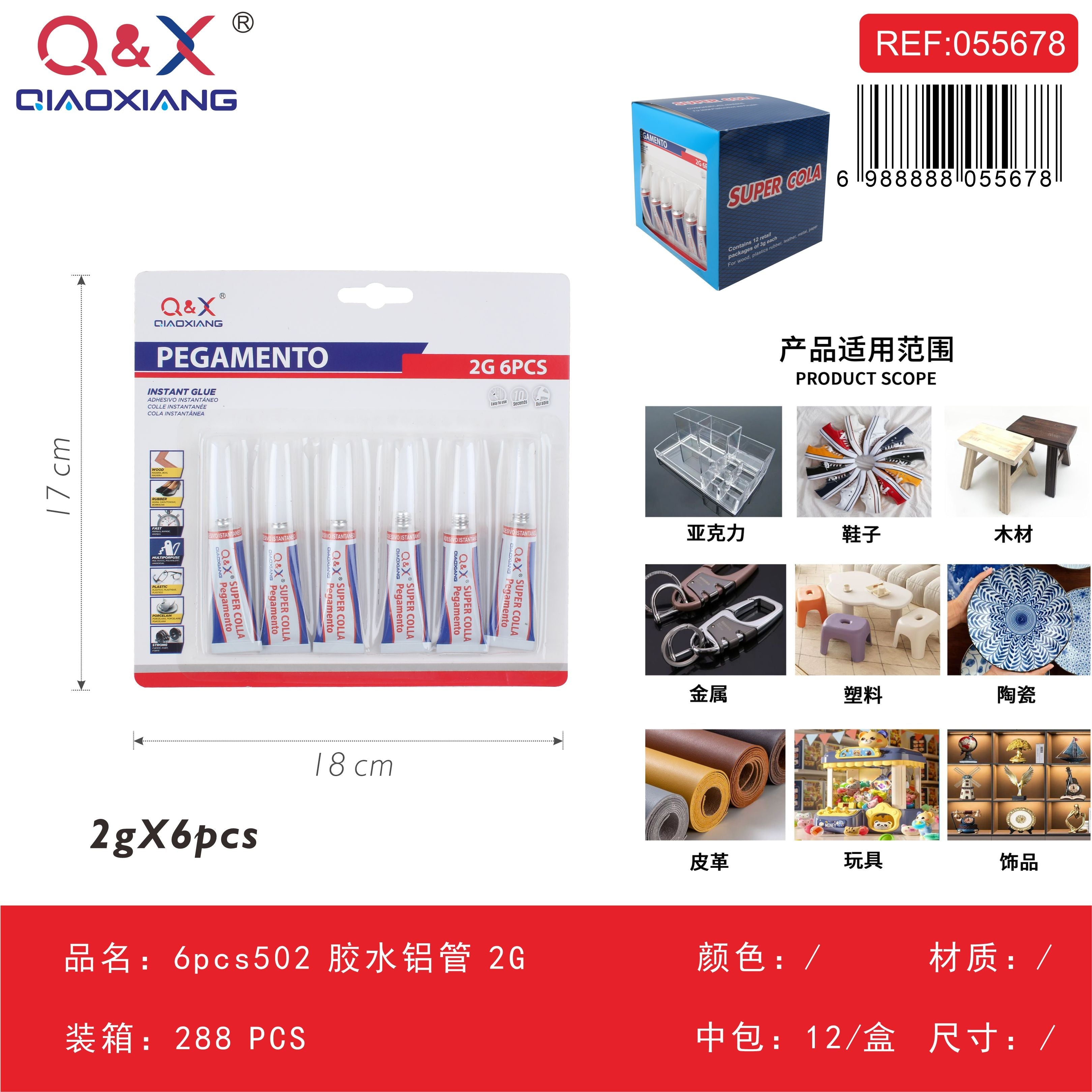 Pegamento 502 tubo aluminio 2 g, 6 pcs