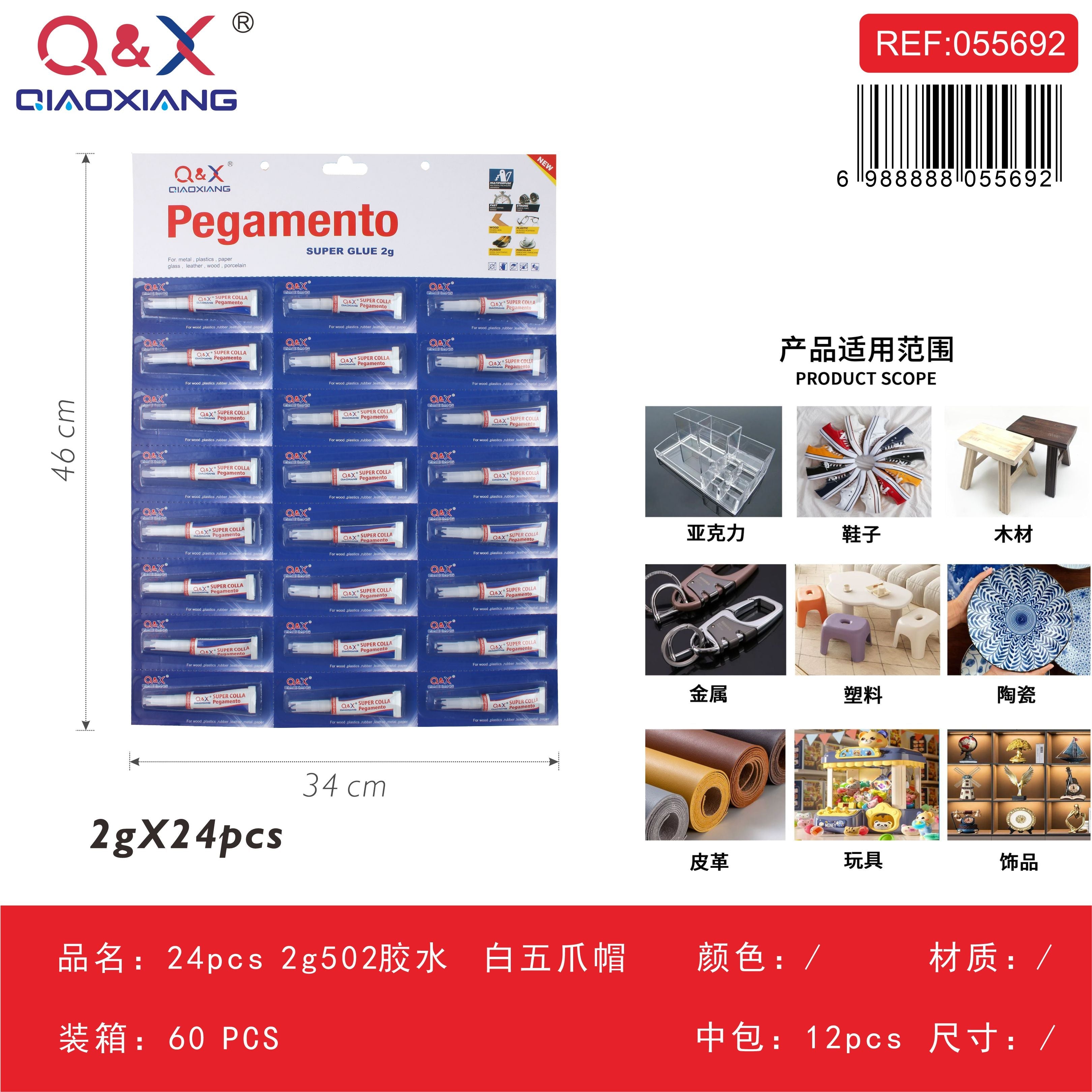 Pegamento instantáneo 502, 2 g, tapa blanca, 24 pcs