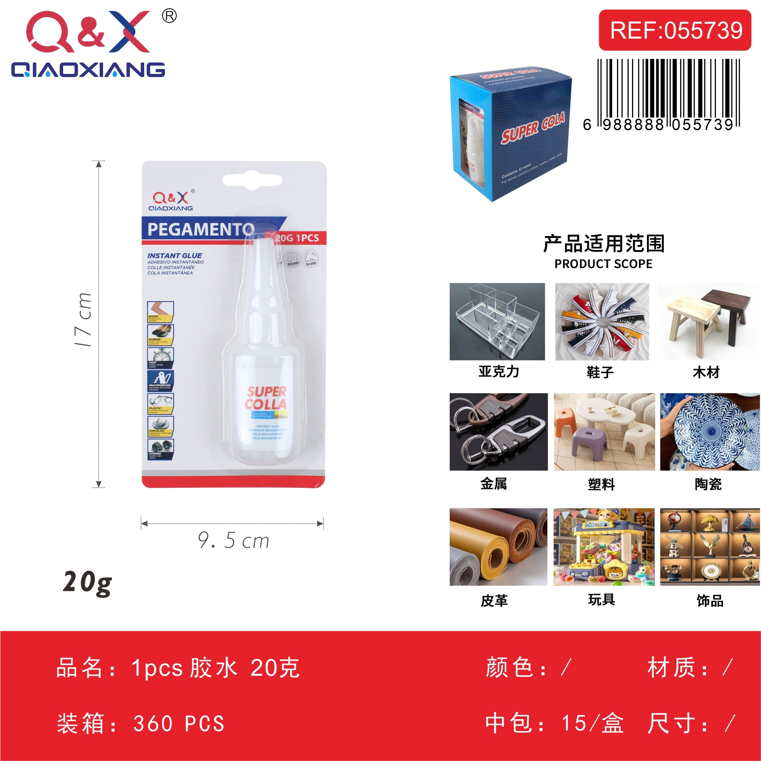 Pegamento 20 g, 1 pc