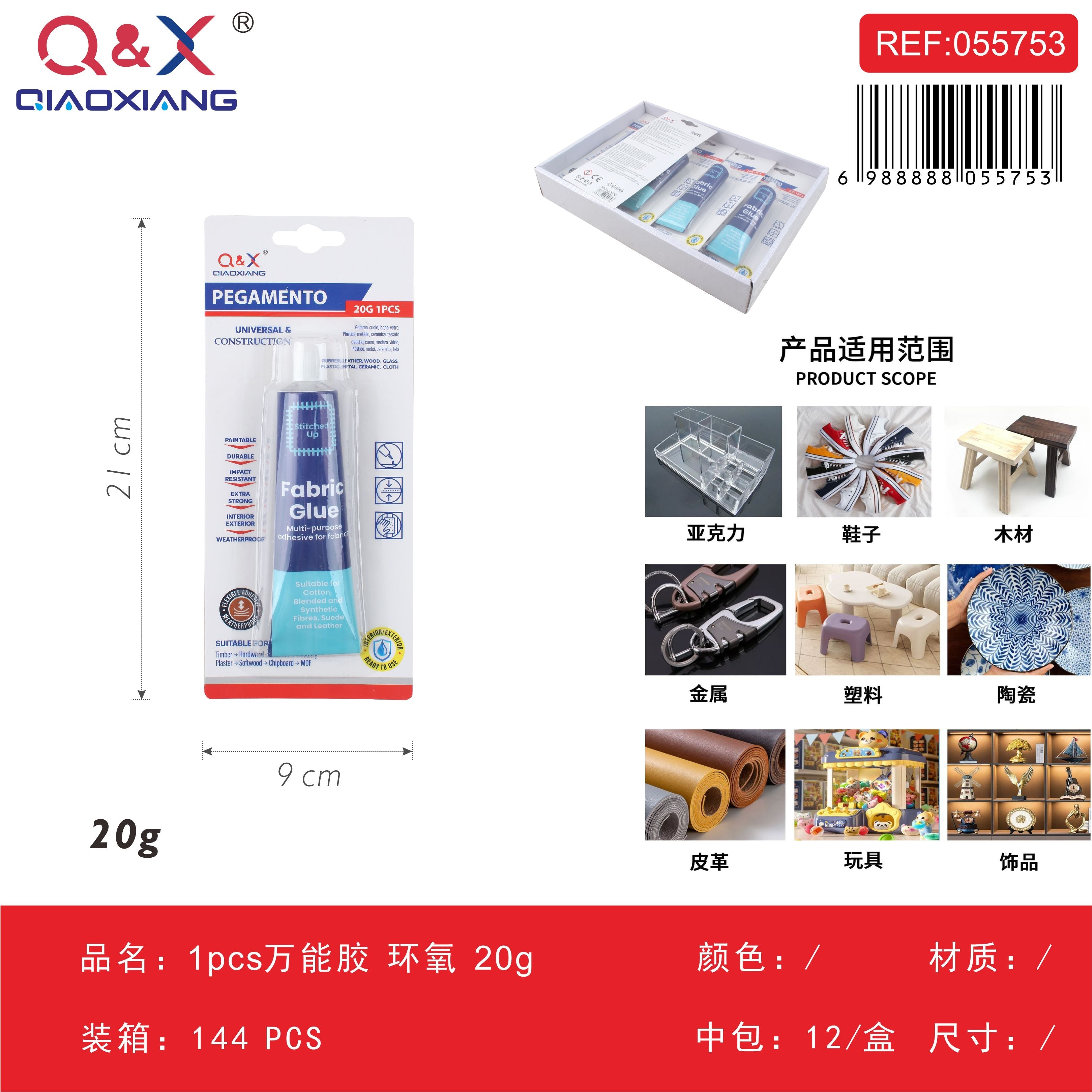 Pegamento universal epóxico 20 g, 1 pc