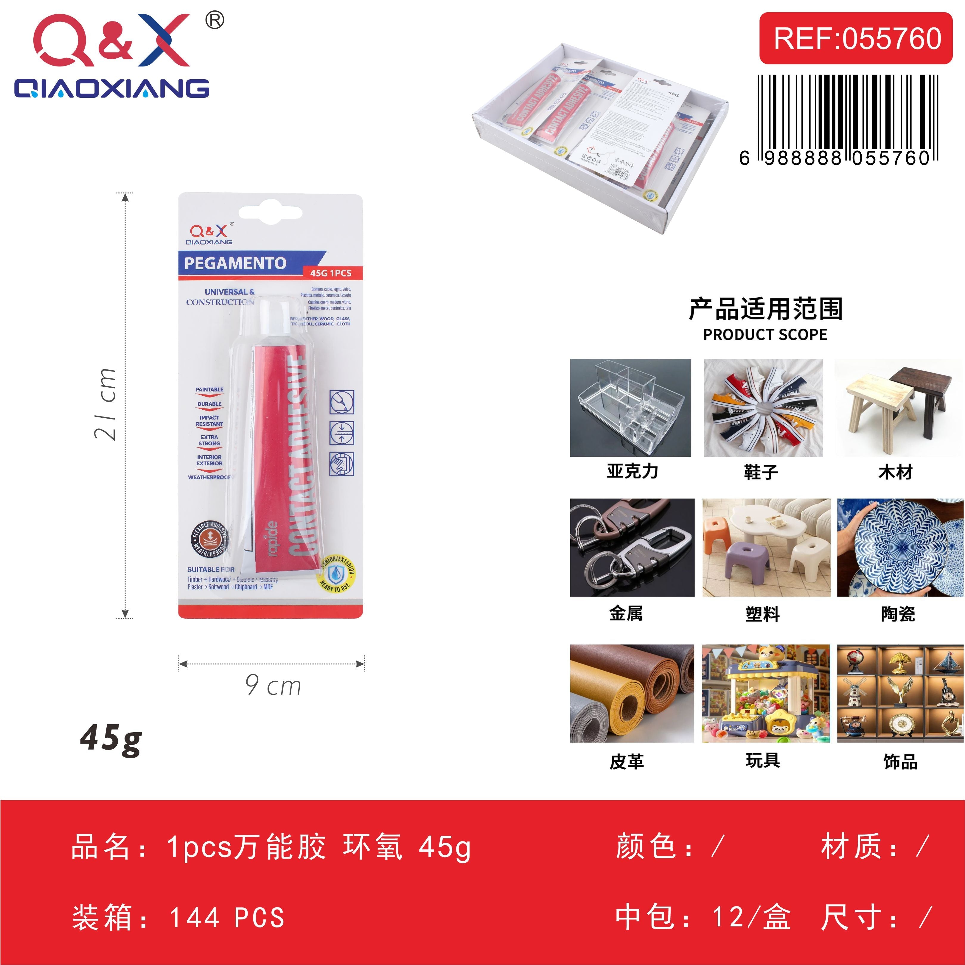 Pegamento universal epóxico 45 g, 1 pc
