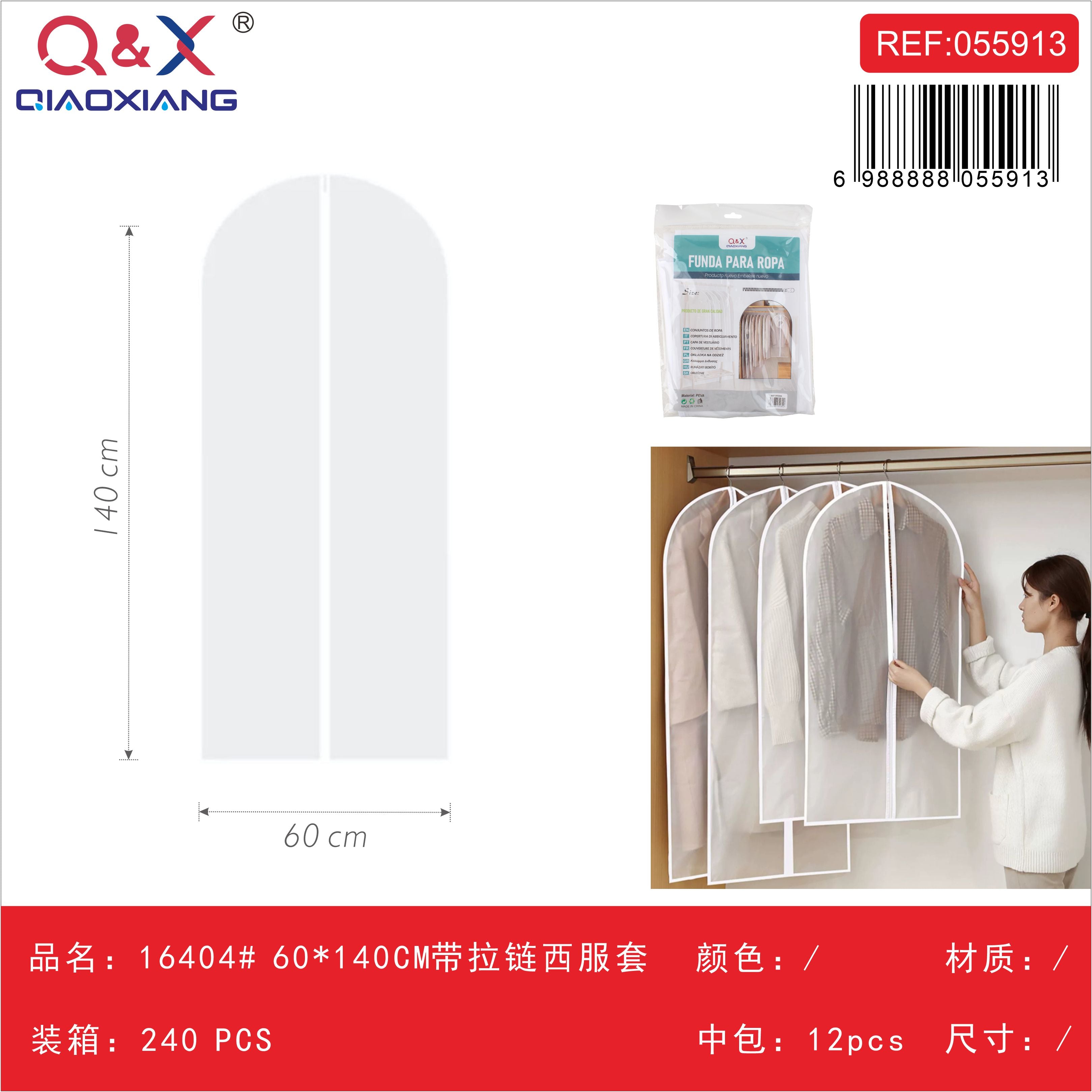 60*140 Funda traje con cierre