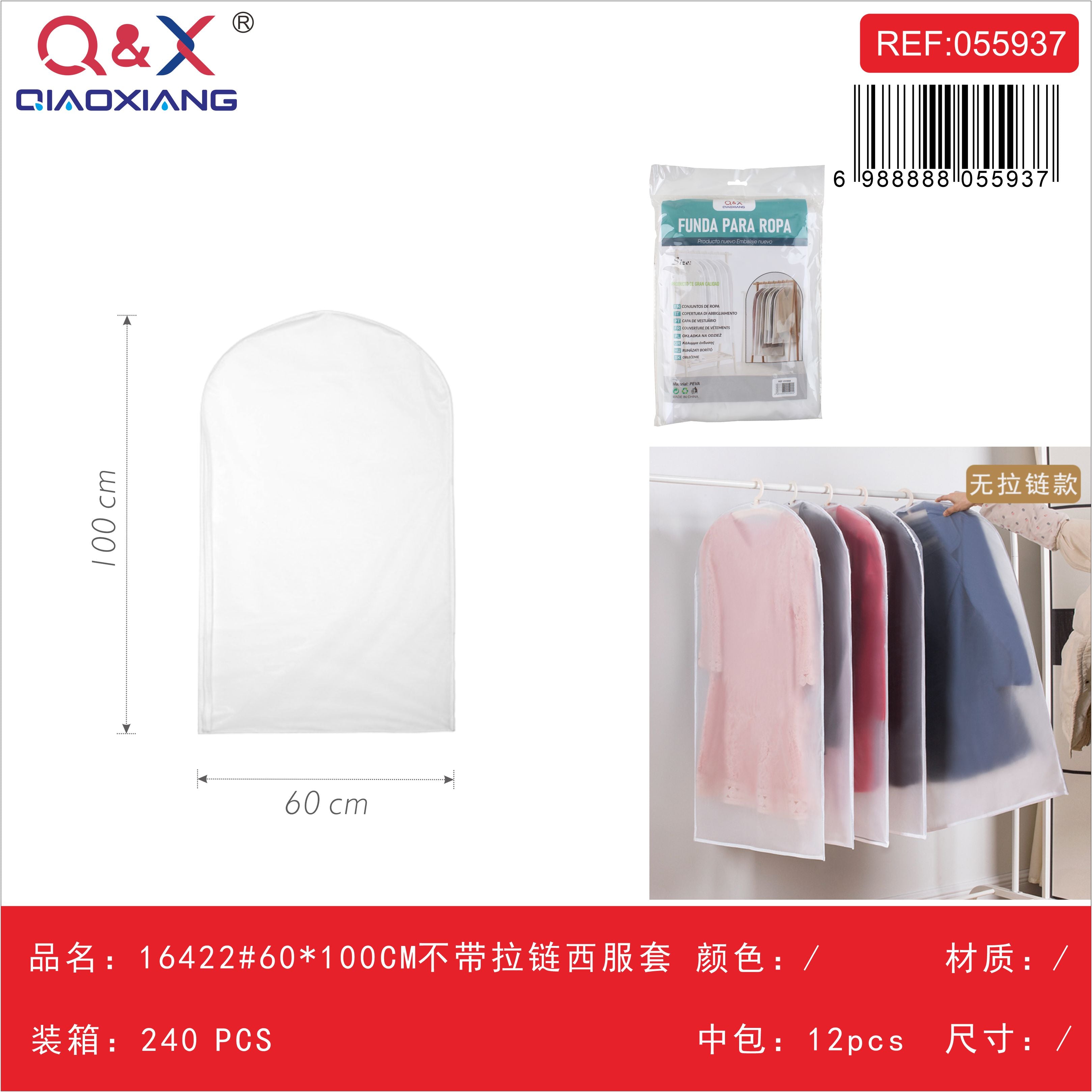 16422# 60*100 CM Funda traje sin cierre
