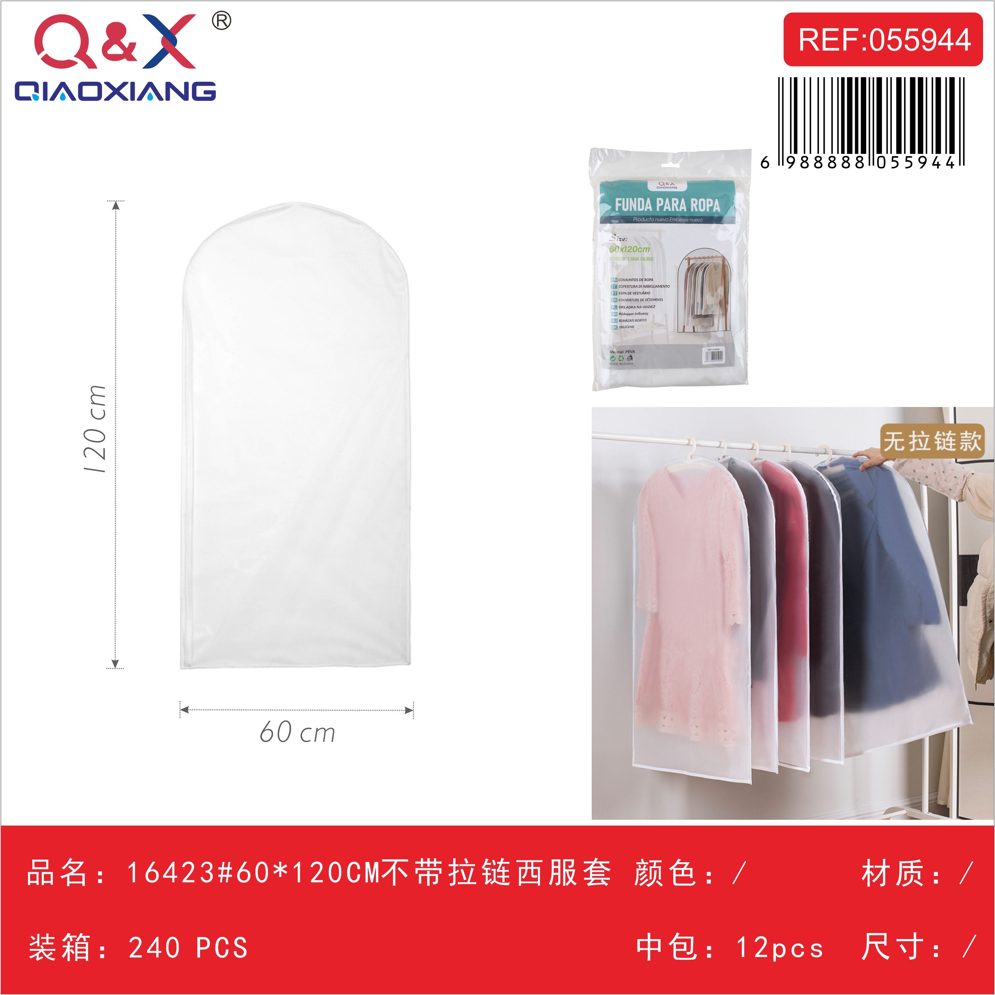 16423# 60*120 CM Funda traje sin cierre
