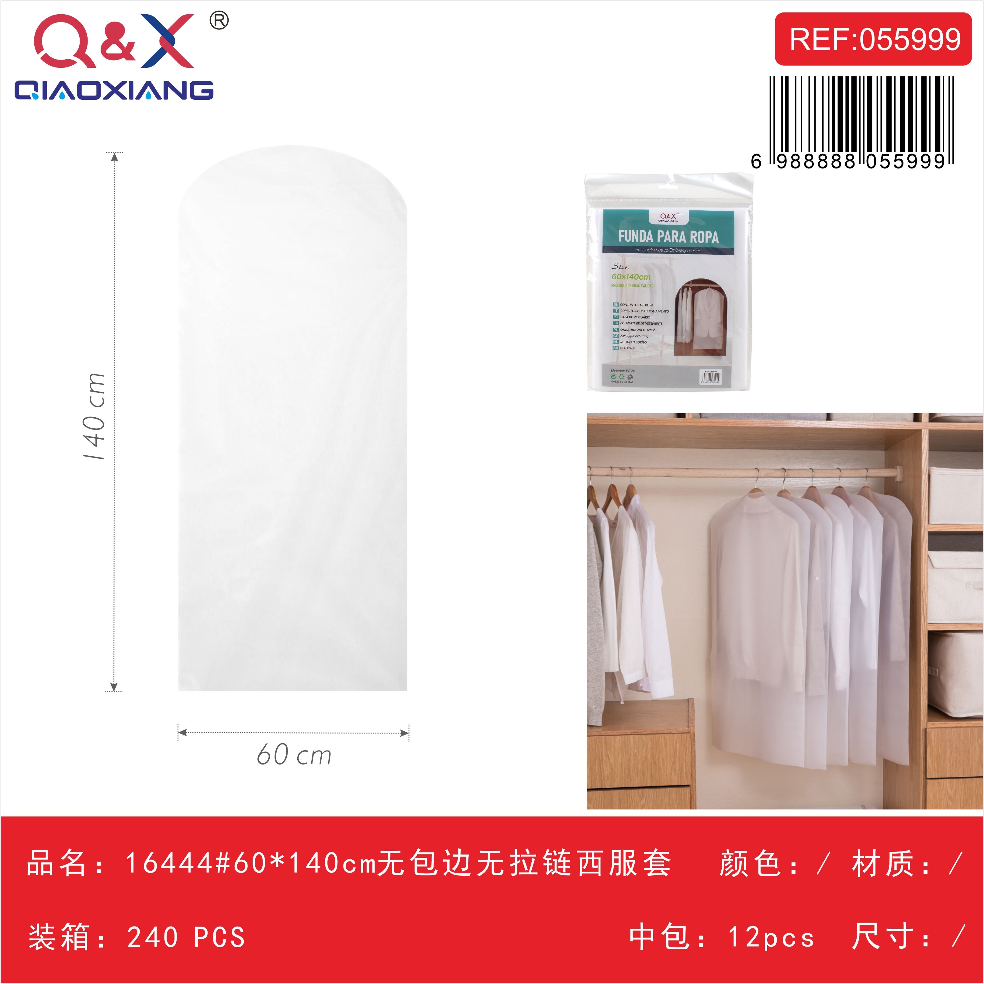 Funda traje sin borde sin cierre 16444# 60*140 cm