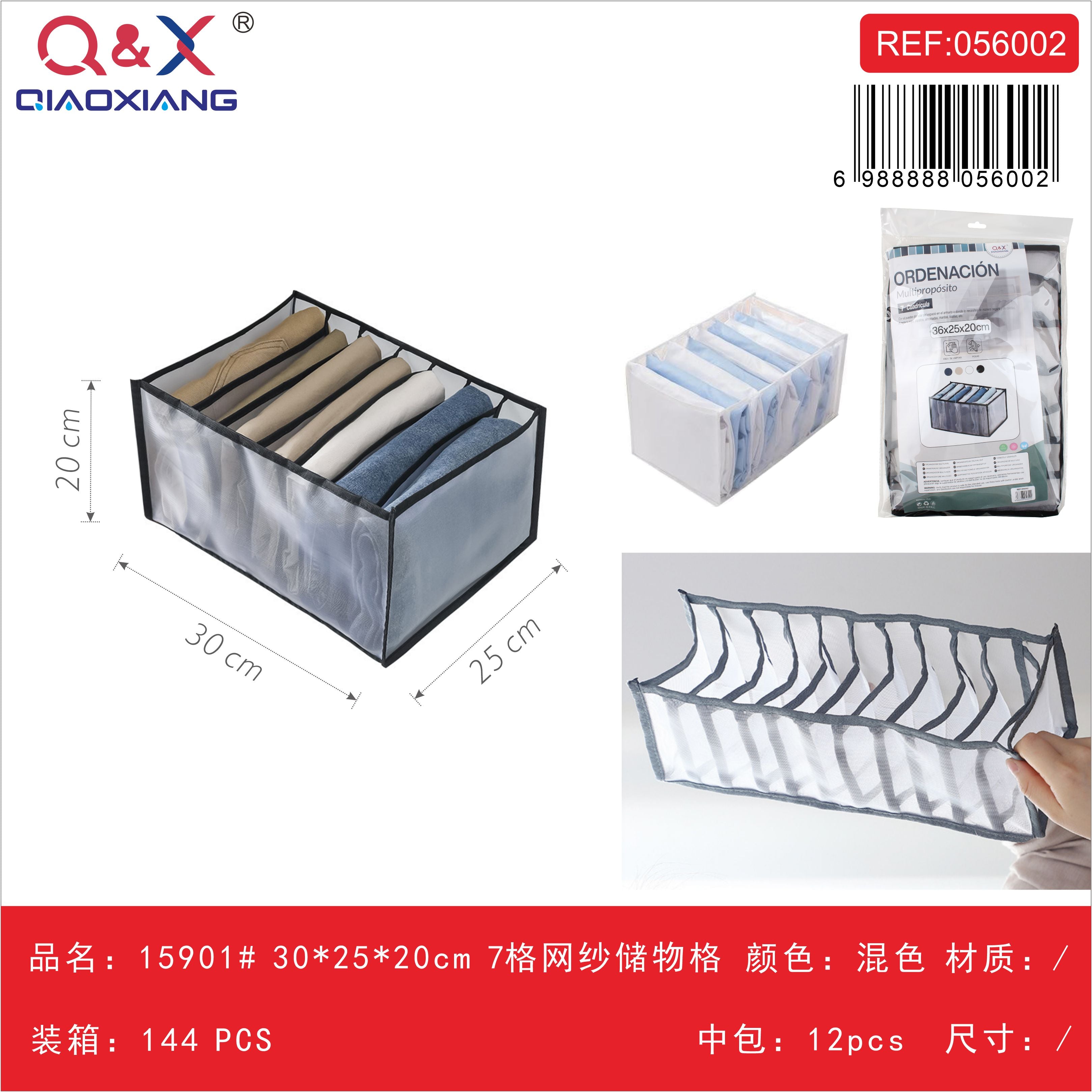 Organizador malla 7 compartimentos 15901# 30*25*20 cm