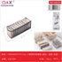 Organizador malla 11 compartimentos 15906# 32*12*12 cm