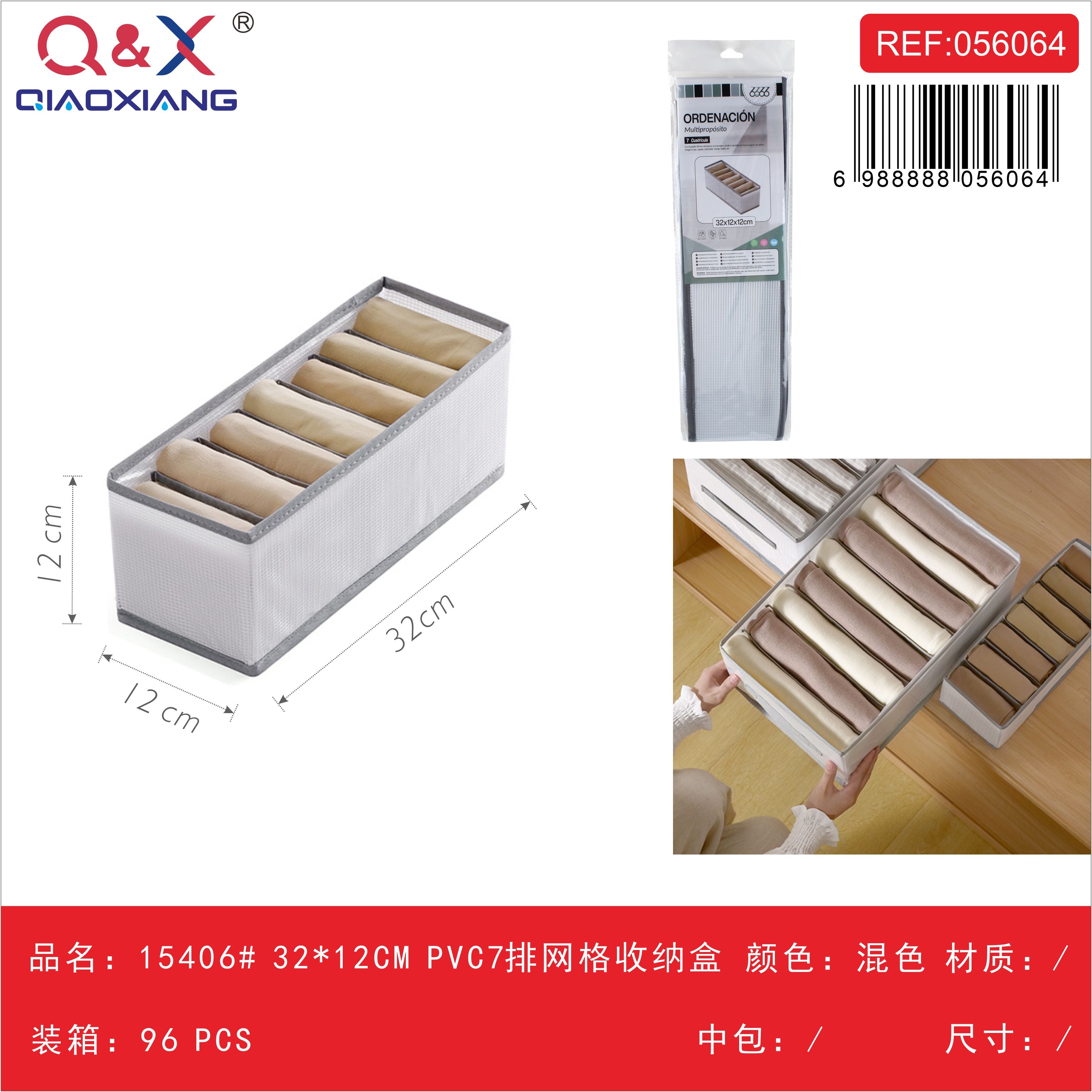 Caja organizador PVC 7 filas malla 15406# 32*12 CM