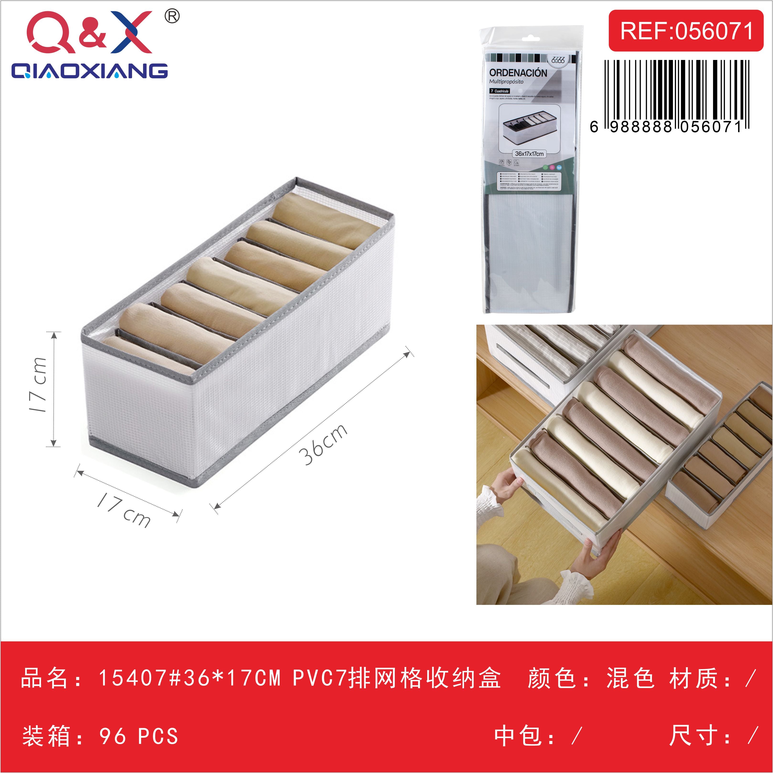 Caja organizador PVC 7 filas malla 15407# 36*17*17 CM