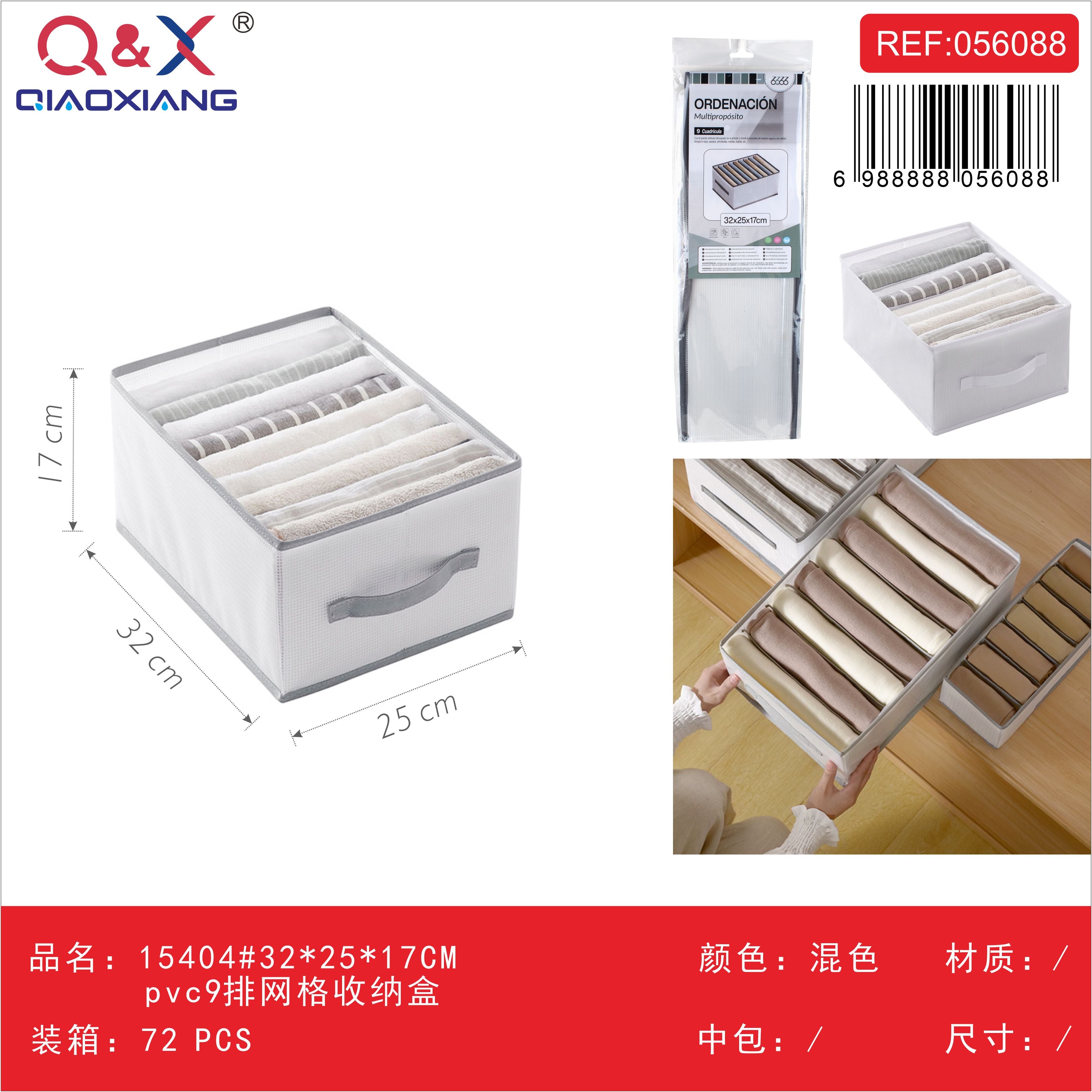 Caja organizador PVC 9 filas malla 15404# 32*25*17 CM