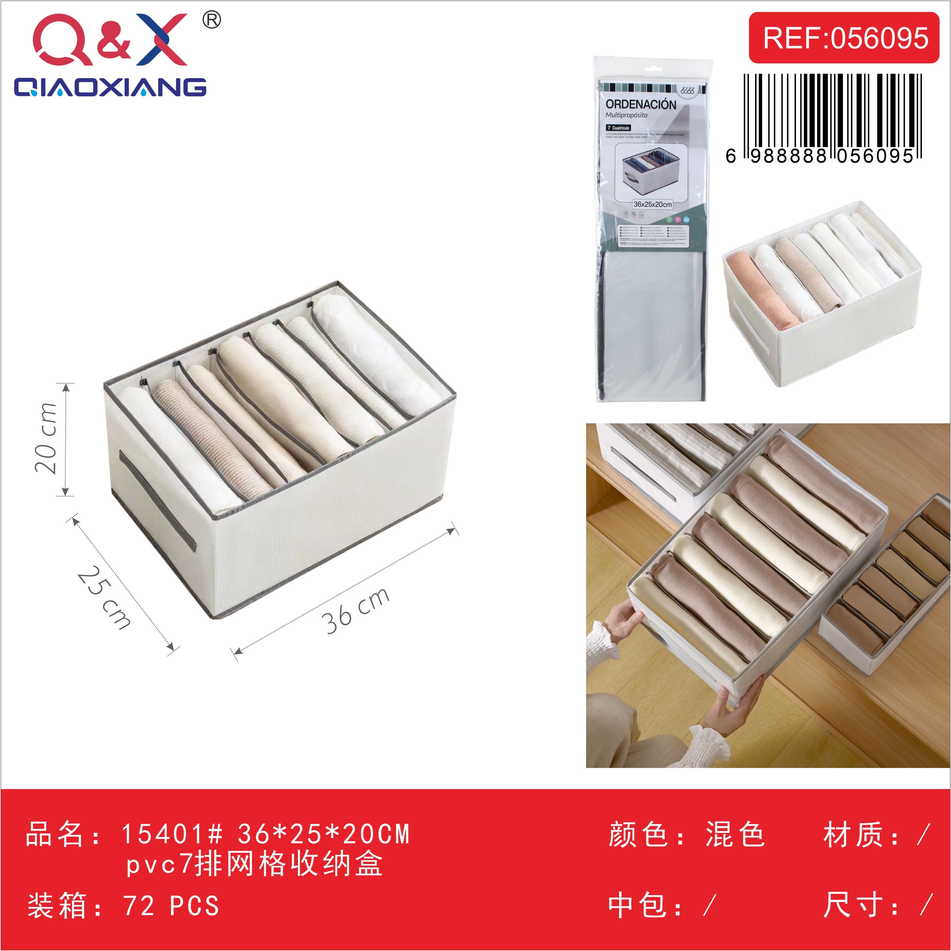 Caja organizador PVC 7 filas malla 15401# 326*25*20 CM