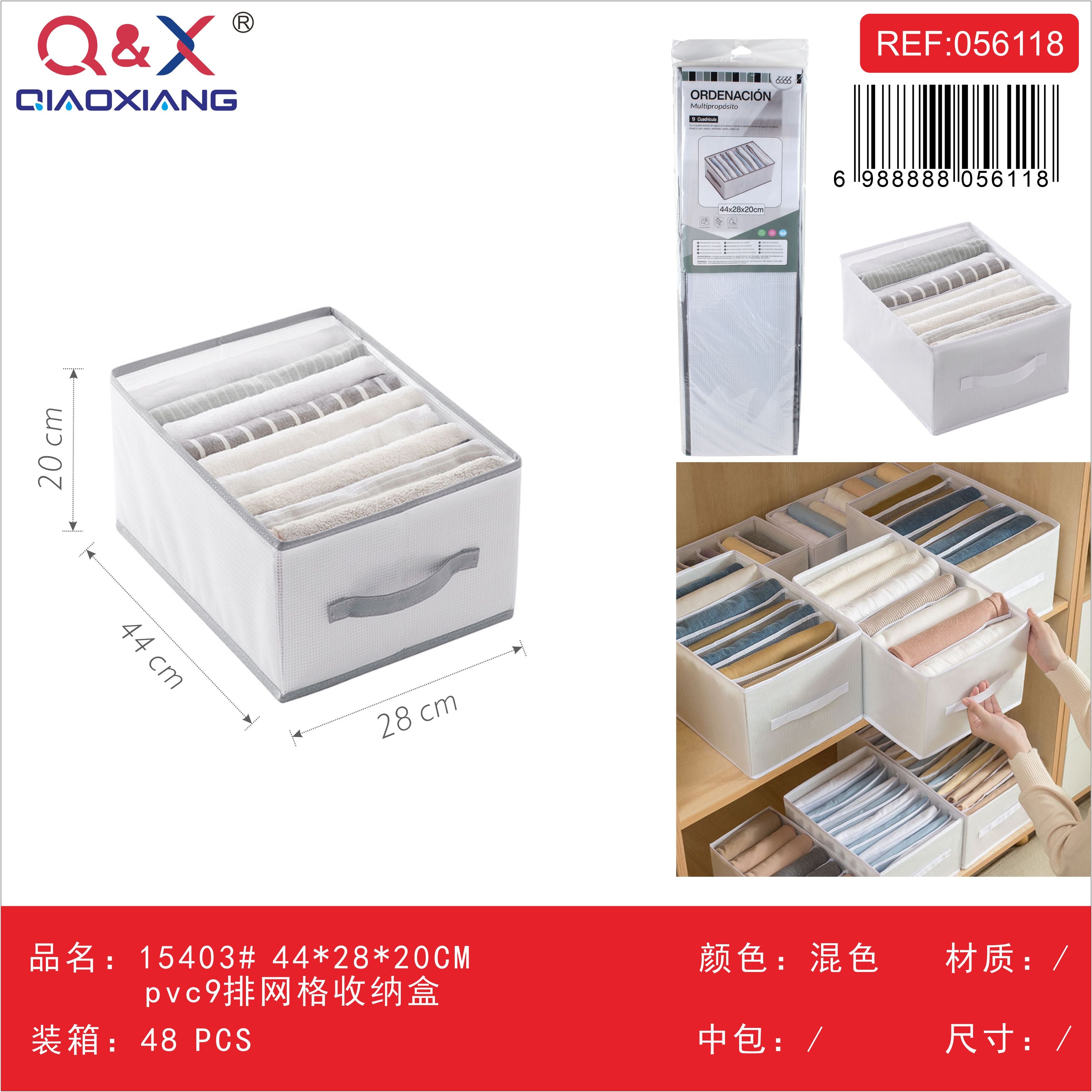 Caja organizador PVC 9 filas malla 15403# 44*28*20 CM