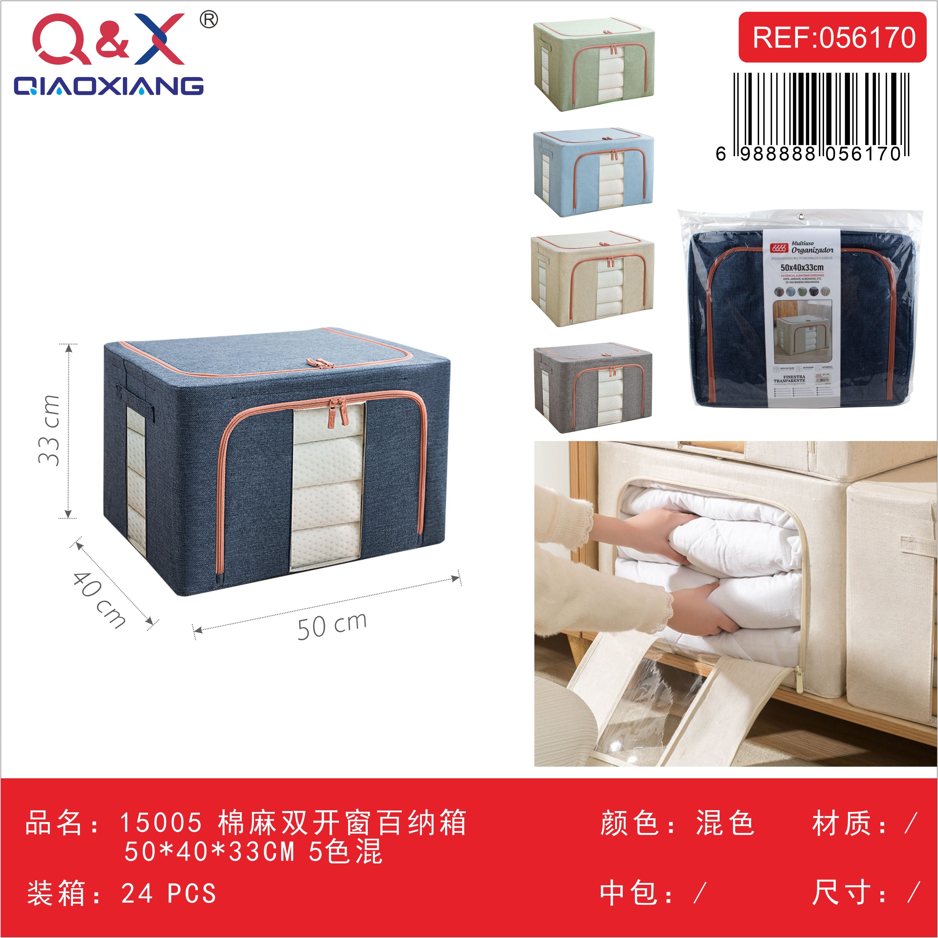 Caja almacenaje algodón-lino doble ventana 15005 50*40*33 CM