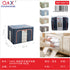 Caja almacenaje algodón-lino doble ventana 15005 50*40*33 CM